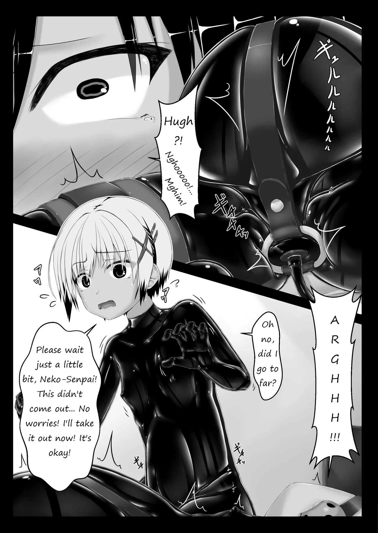 Tora × Neko Choco Ice 2 Chapter 1 - page 5