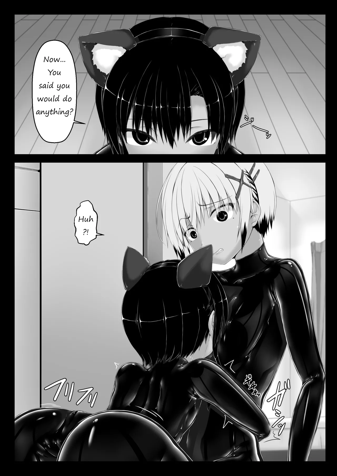 Tora × Neko Choco Ice 2 Chapter 1 - page 8