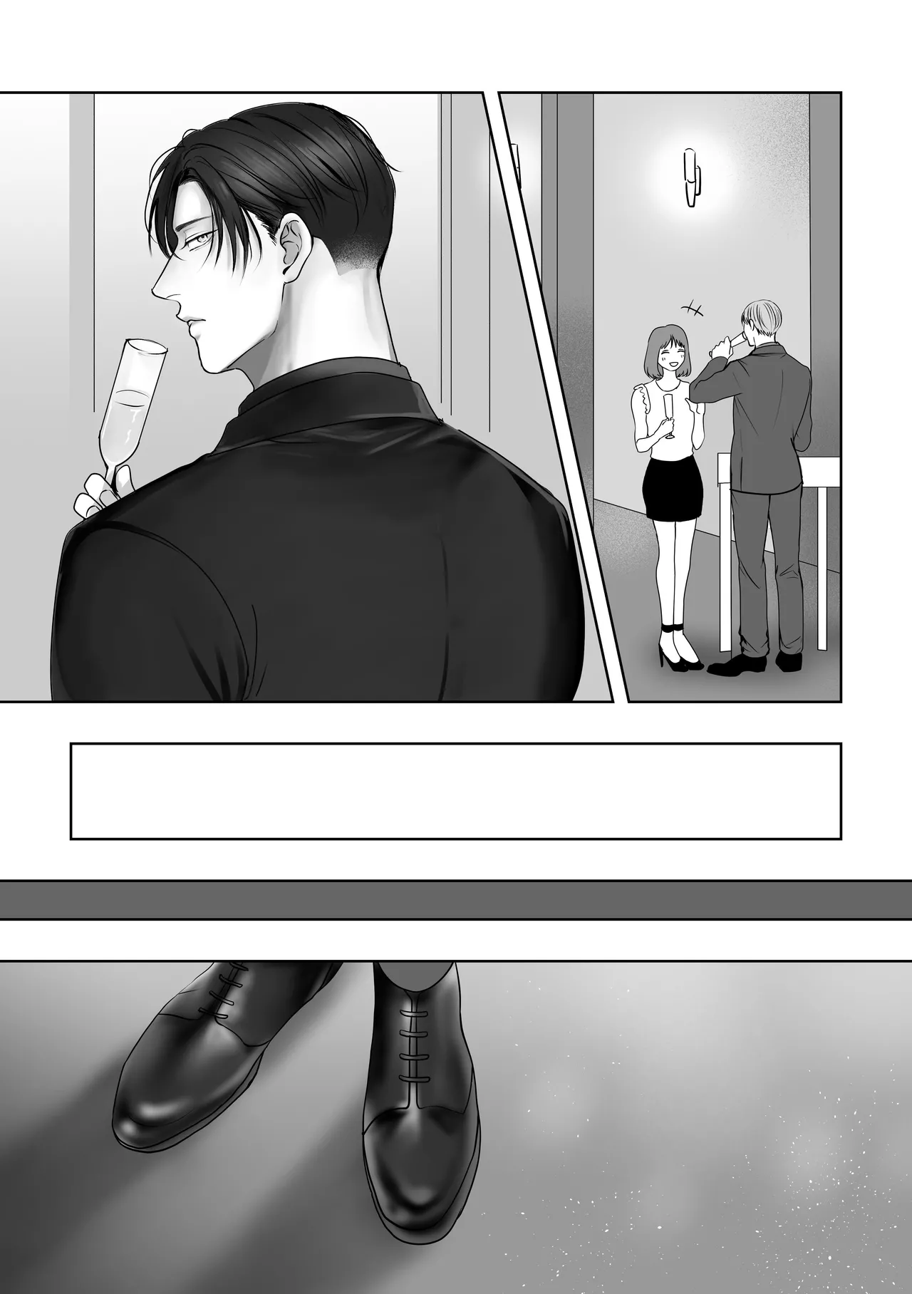 Tameshite Miru? 5 Chapter 1 - page 11
