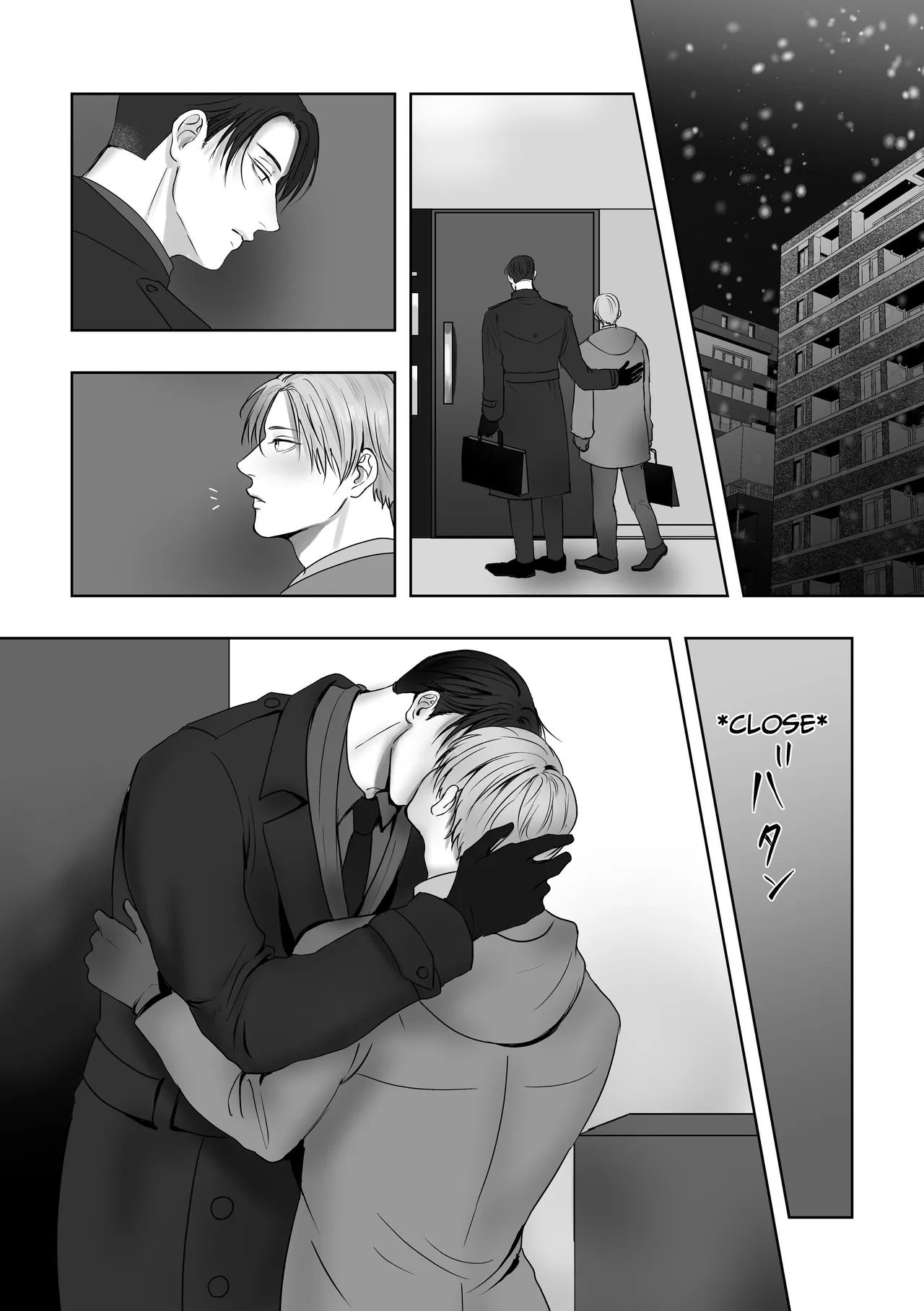 Tameshite Miru? 5 Chapter 1 - page 16