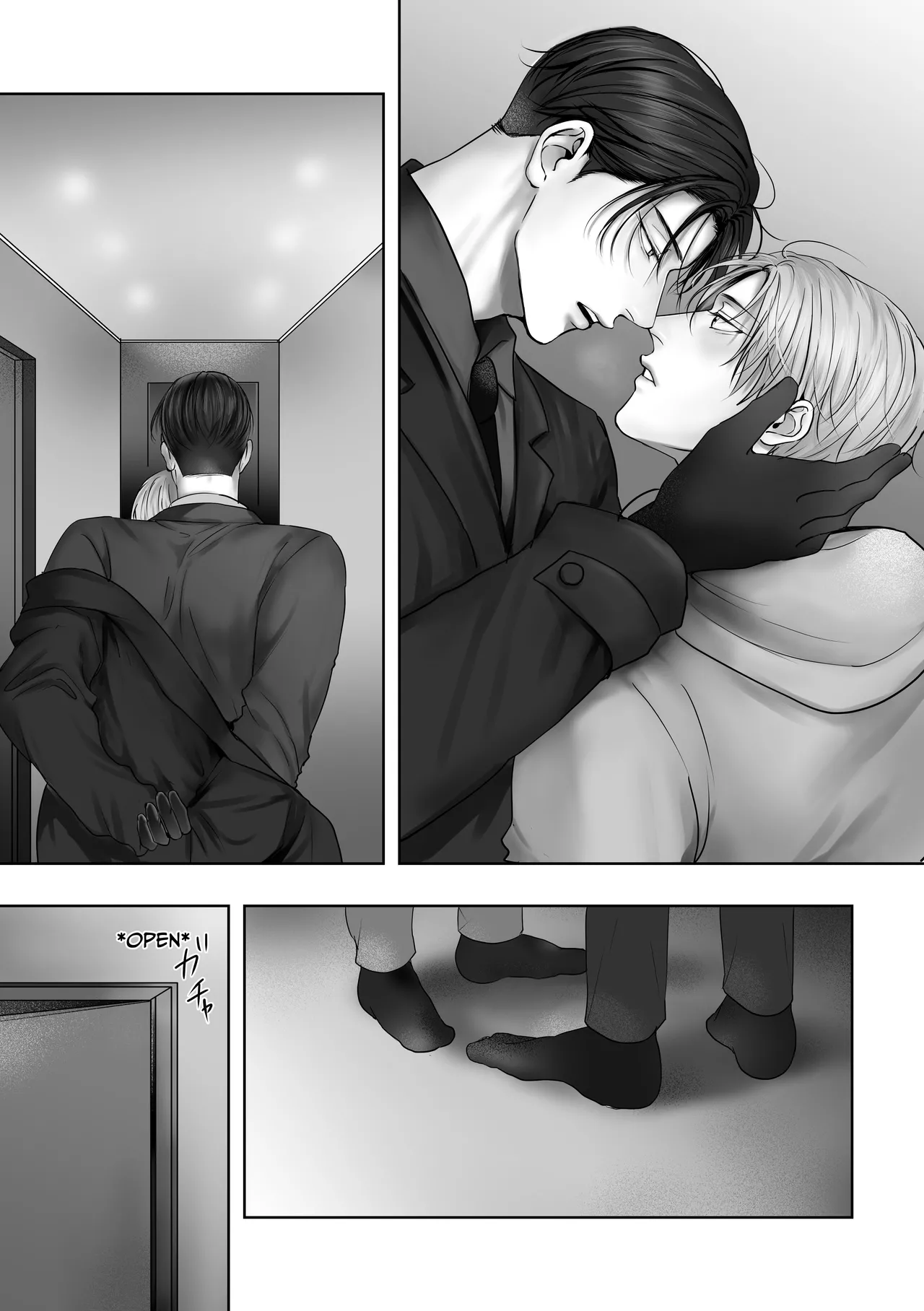 Tameshite Miru? 5 Chapter 1 - page 17