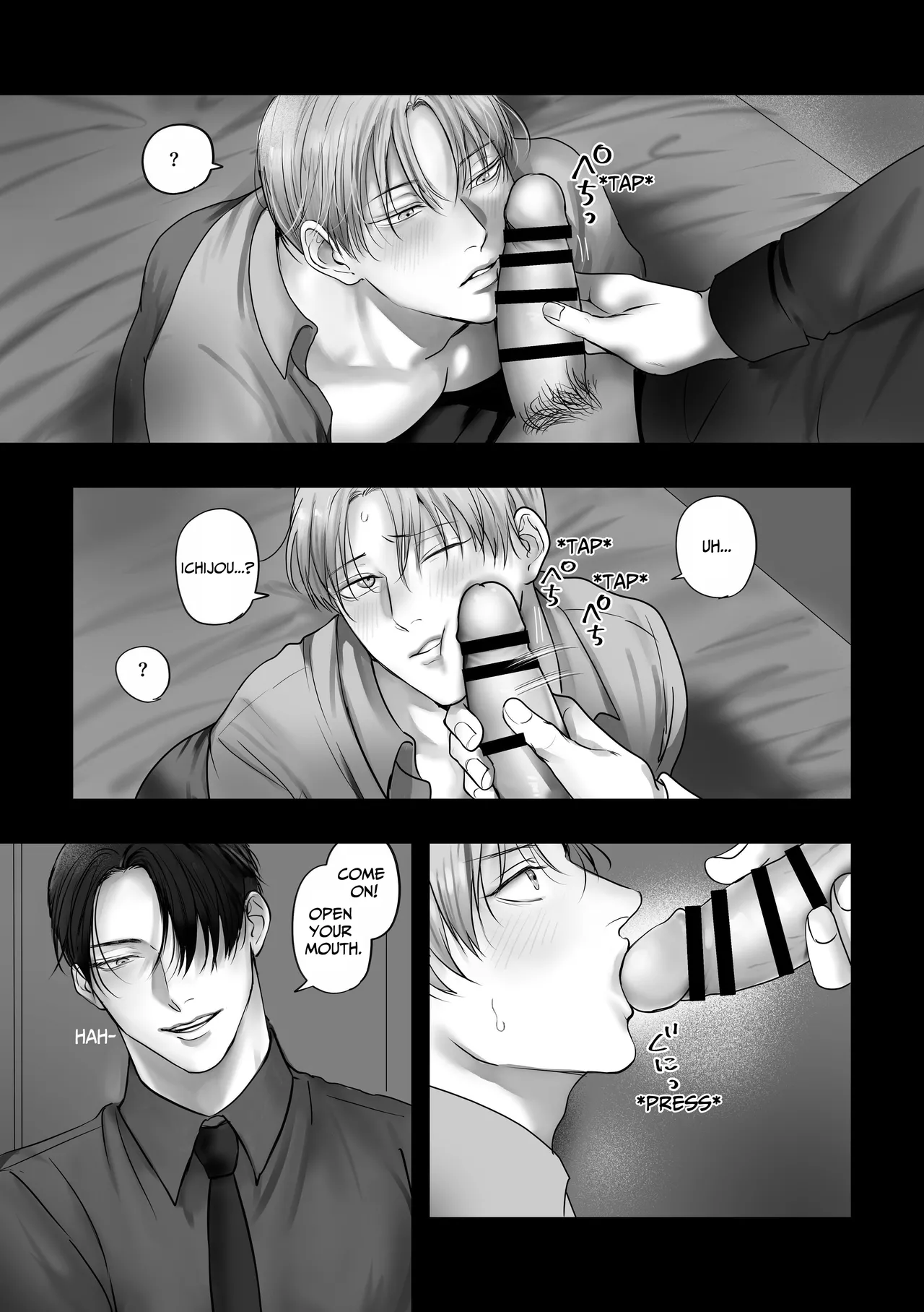 Tameshite Miru? 5 Chapter 1 - page 24