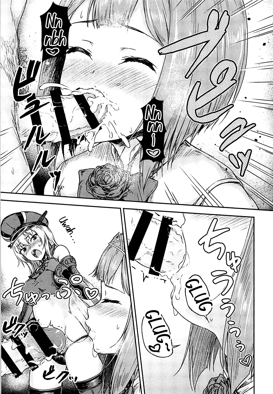Bismarck Revenge!! Chapter 1 - page 12