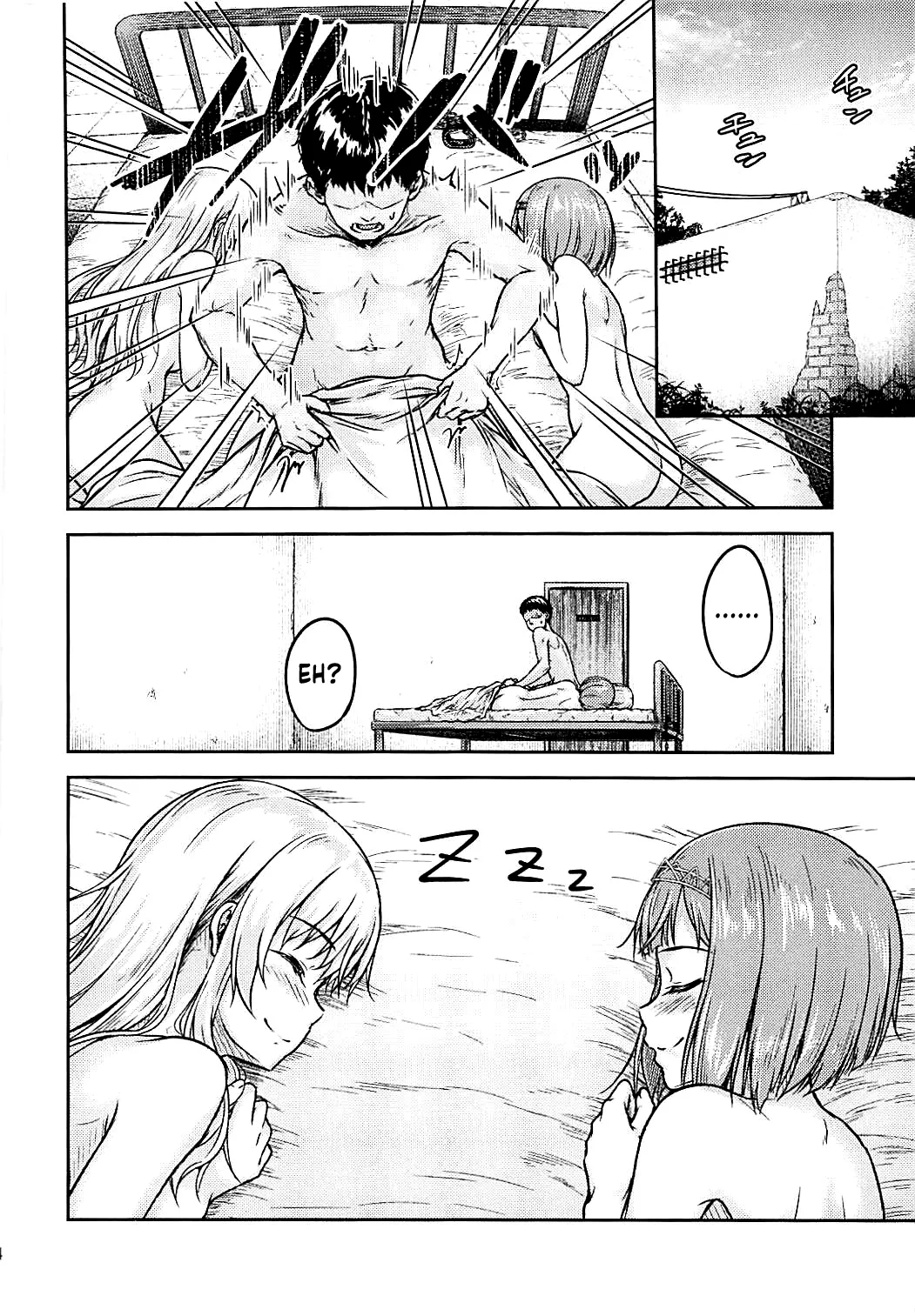 Bismarck Revenge!! Chapter 1 - page 23