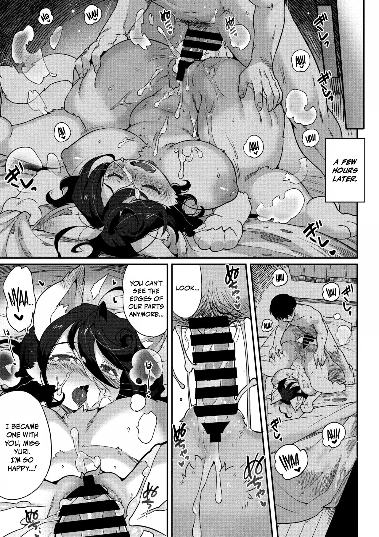 Yakusoku no Yubiwa Chapter 1 - page 25