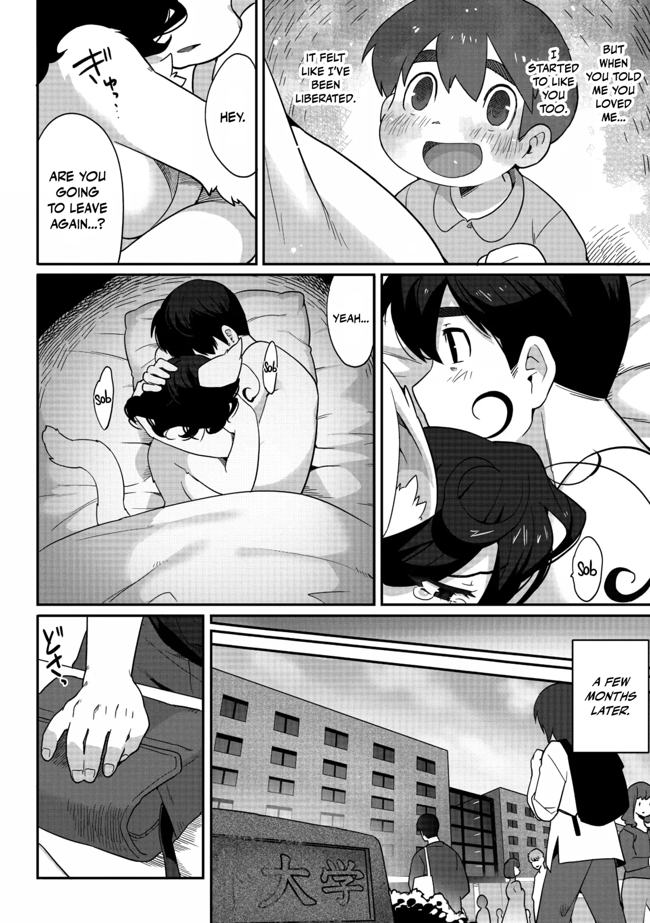 Yakusoku no Yubiwa Chapter 1 - page 28