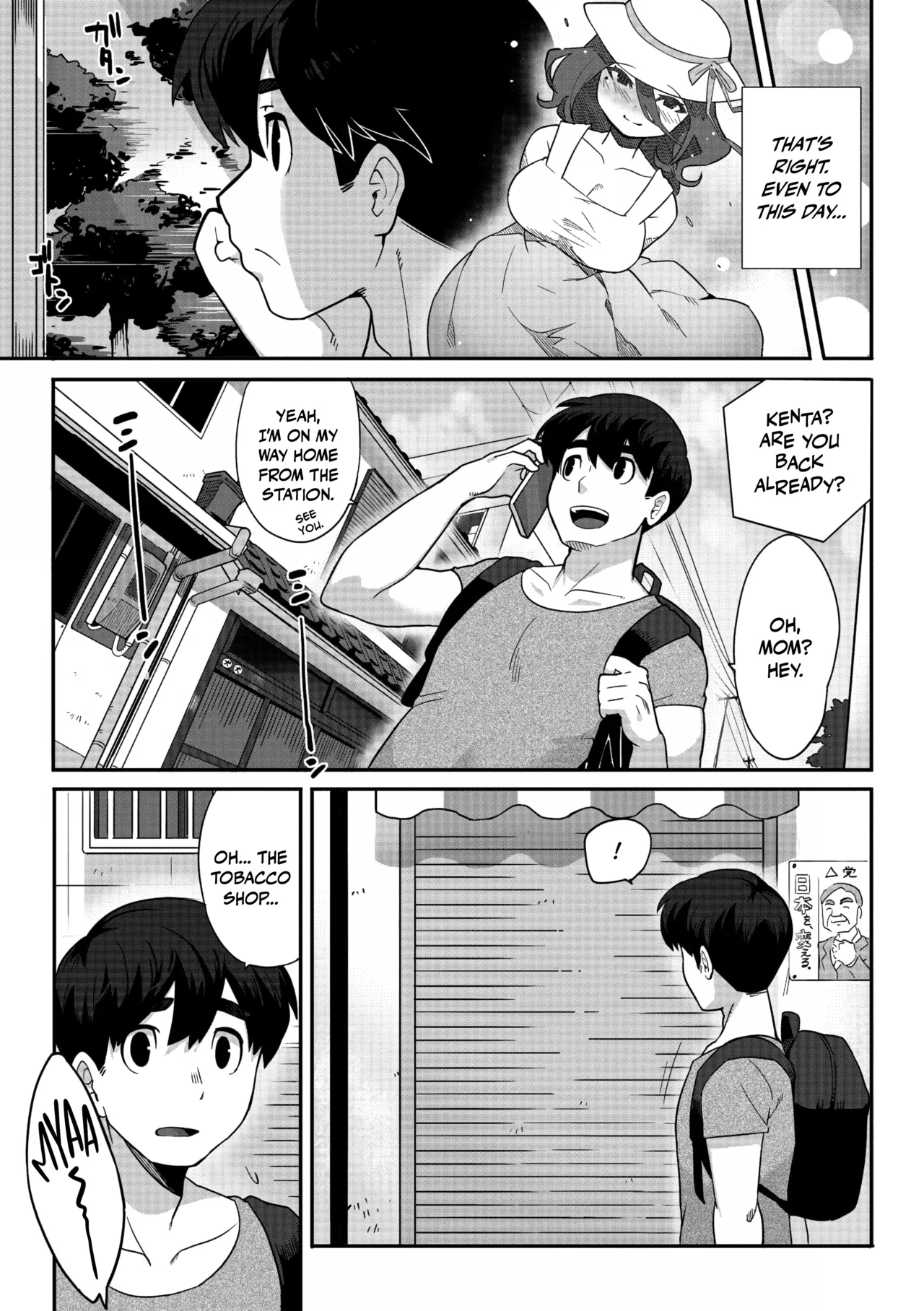 Yakusoku no Yubiwa Chapter 1 - page 3