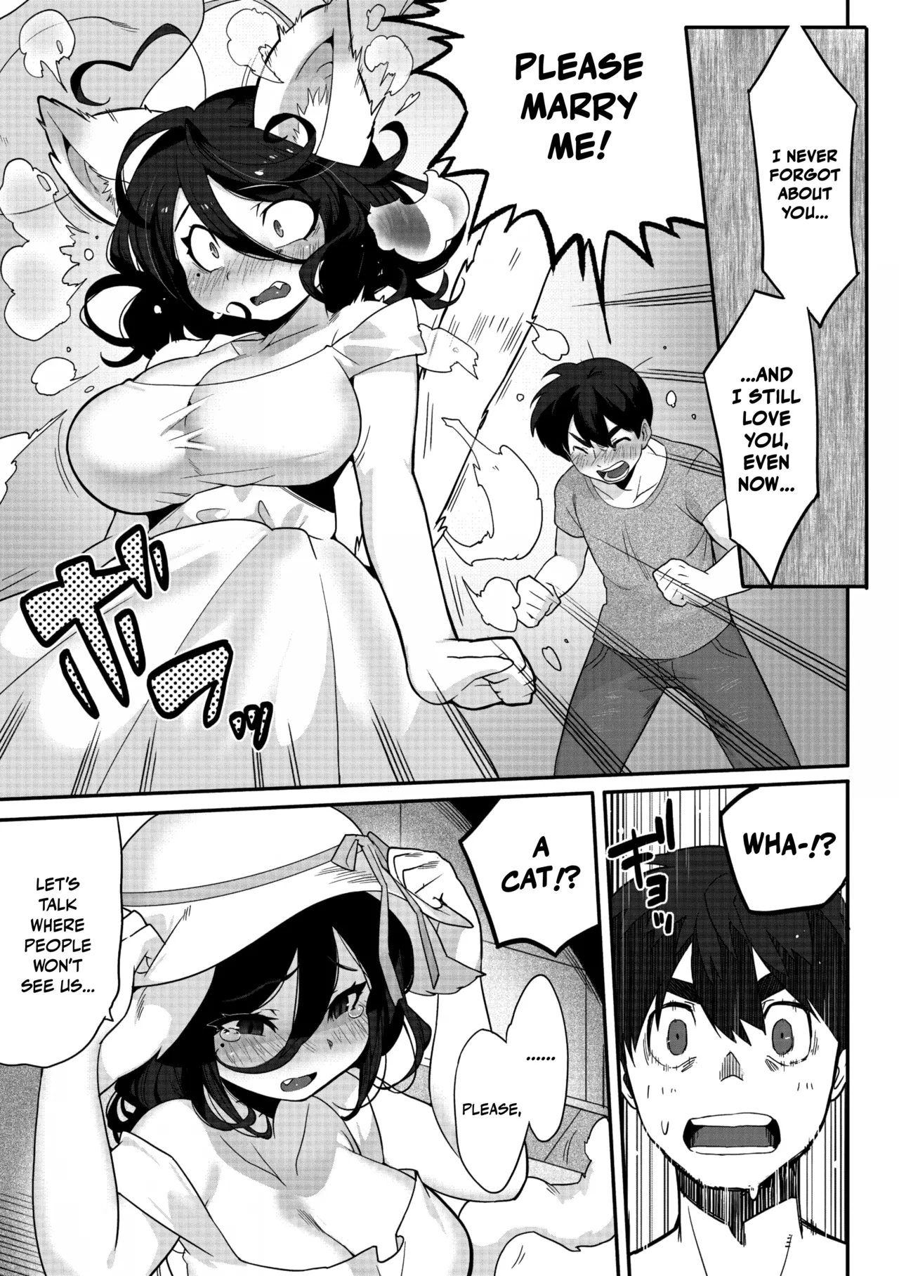Yakusoku no Yubiwa Chapter 1 - page 7