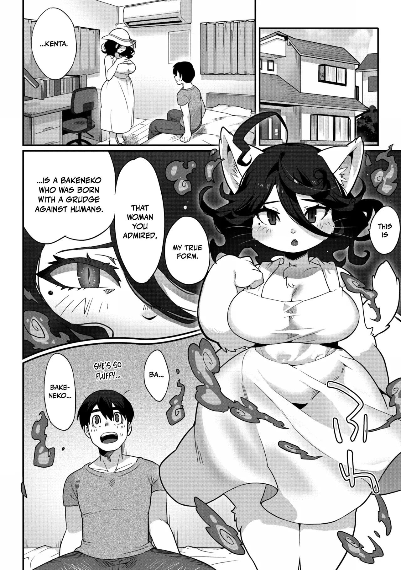 Yakusoku no Yubiwa Chapter 1 - page 8