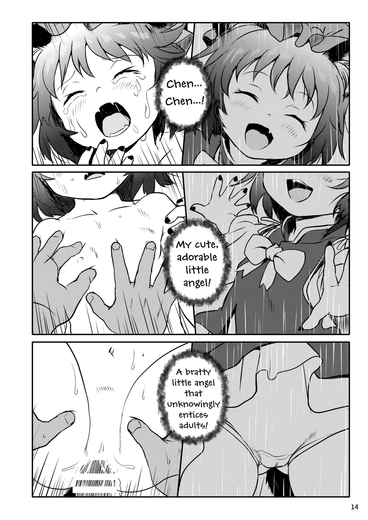 Maseneko! Chen-chan! Chapter 1 - page 14