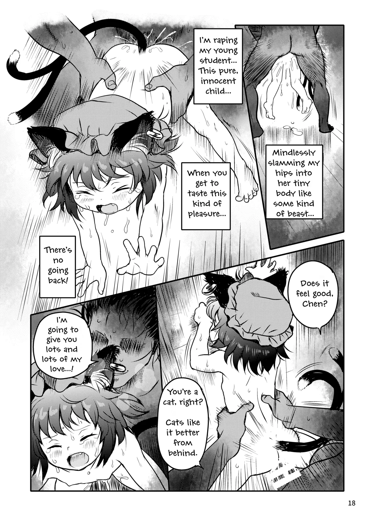 Maseneko! Chen-chan! Chapter 1 - page 18