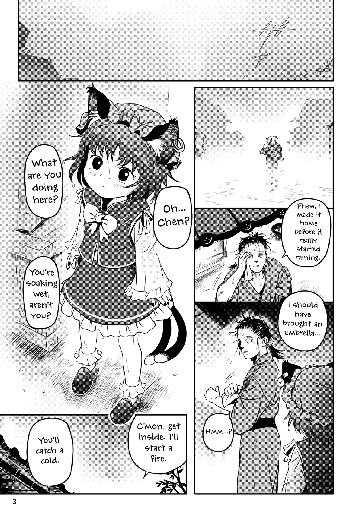 Maseneko! Chen-chan! Chapter 1 - page 3
