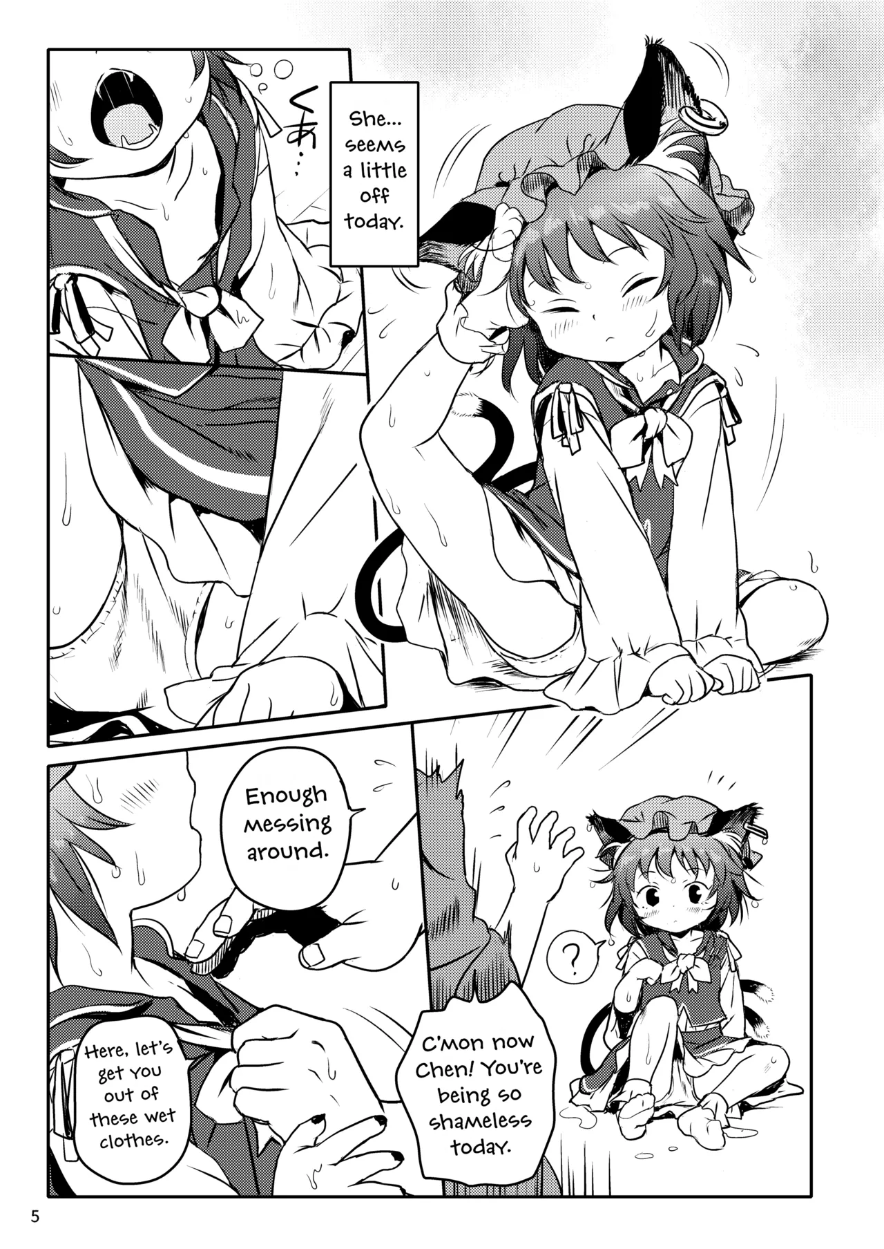 Maseneko! Chen-chan! Chapter 1 - page 5
