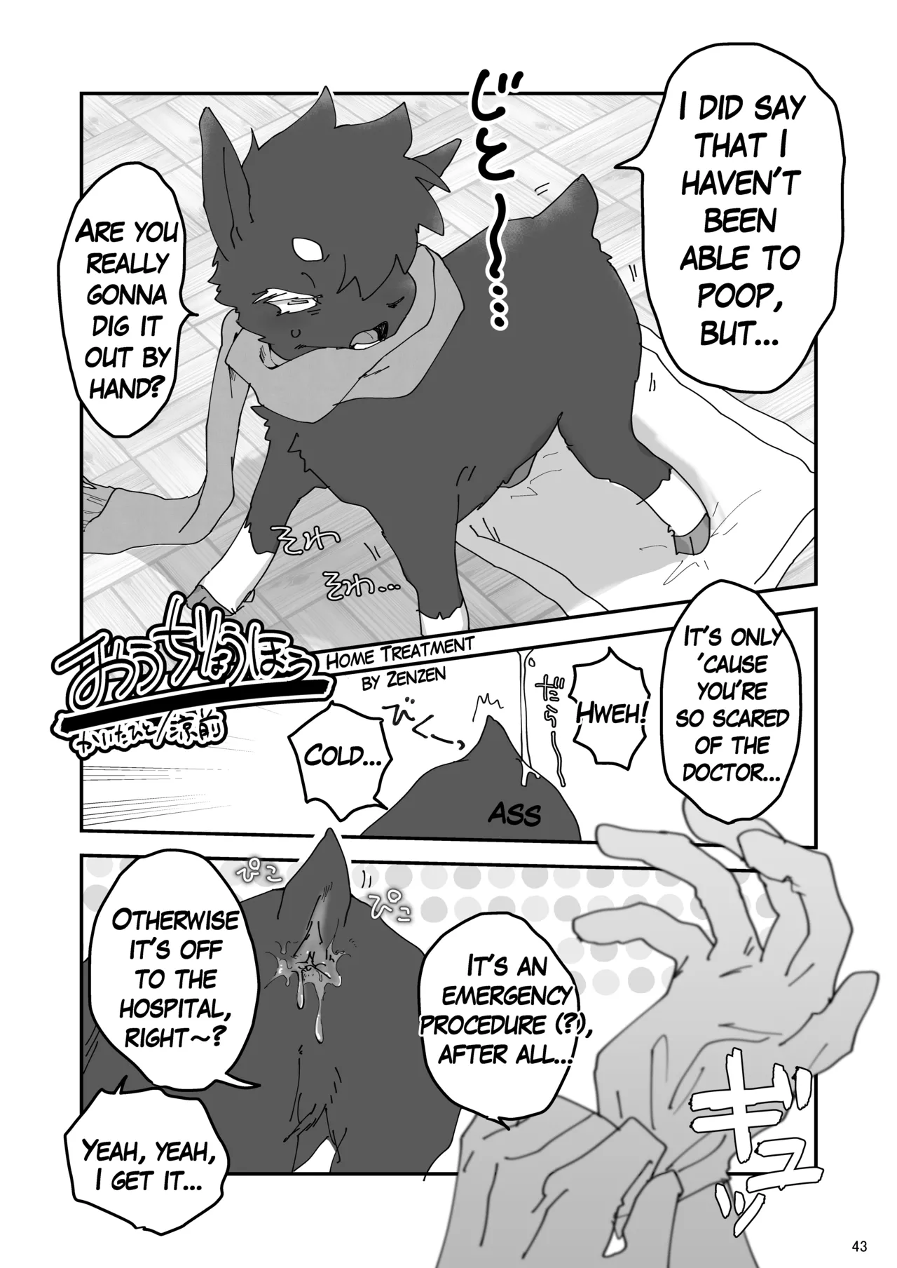 Scavengers#1 Chapter 1 - page 45