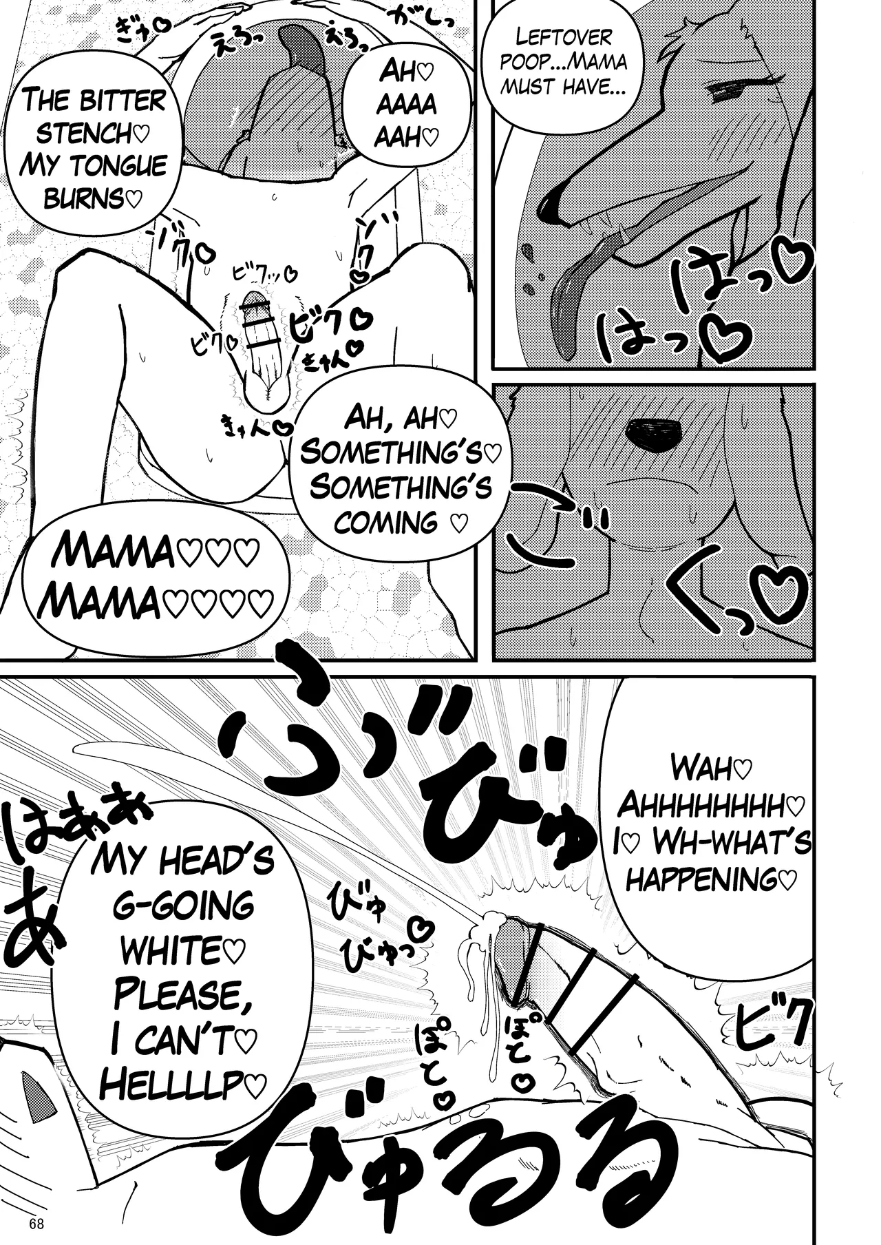 Scavengers#1 Chapter 1 - page 70