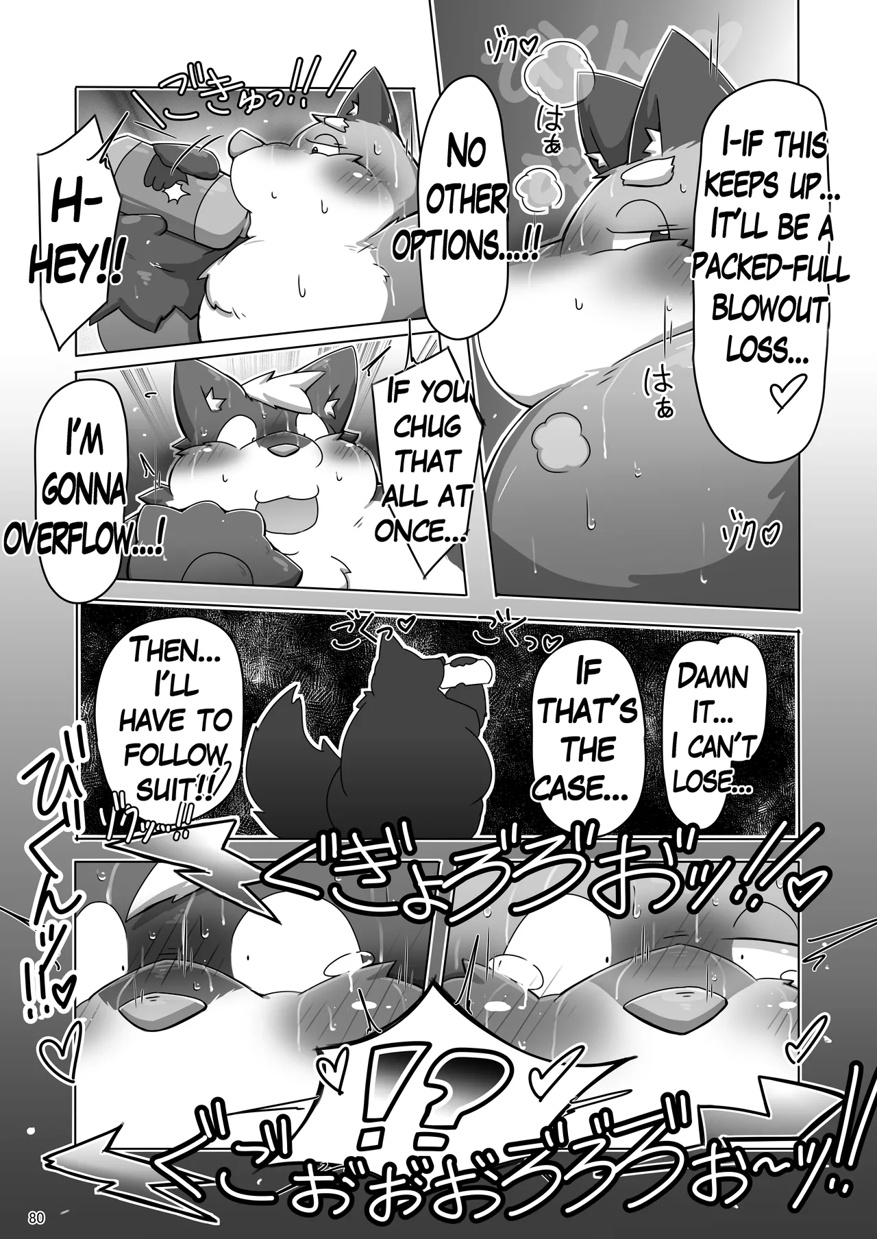 Scavengers#1 Chapter 1 - page 82