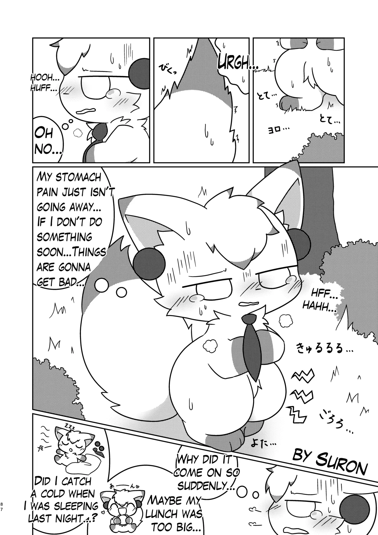 Scavengers#1 Chapter 1 - page 89