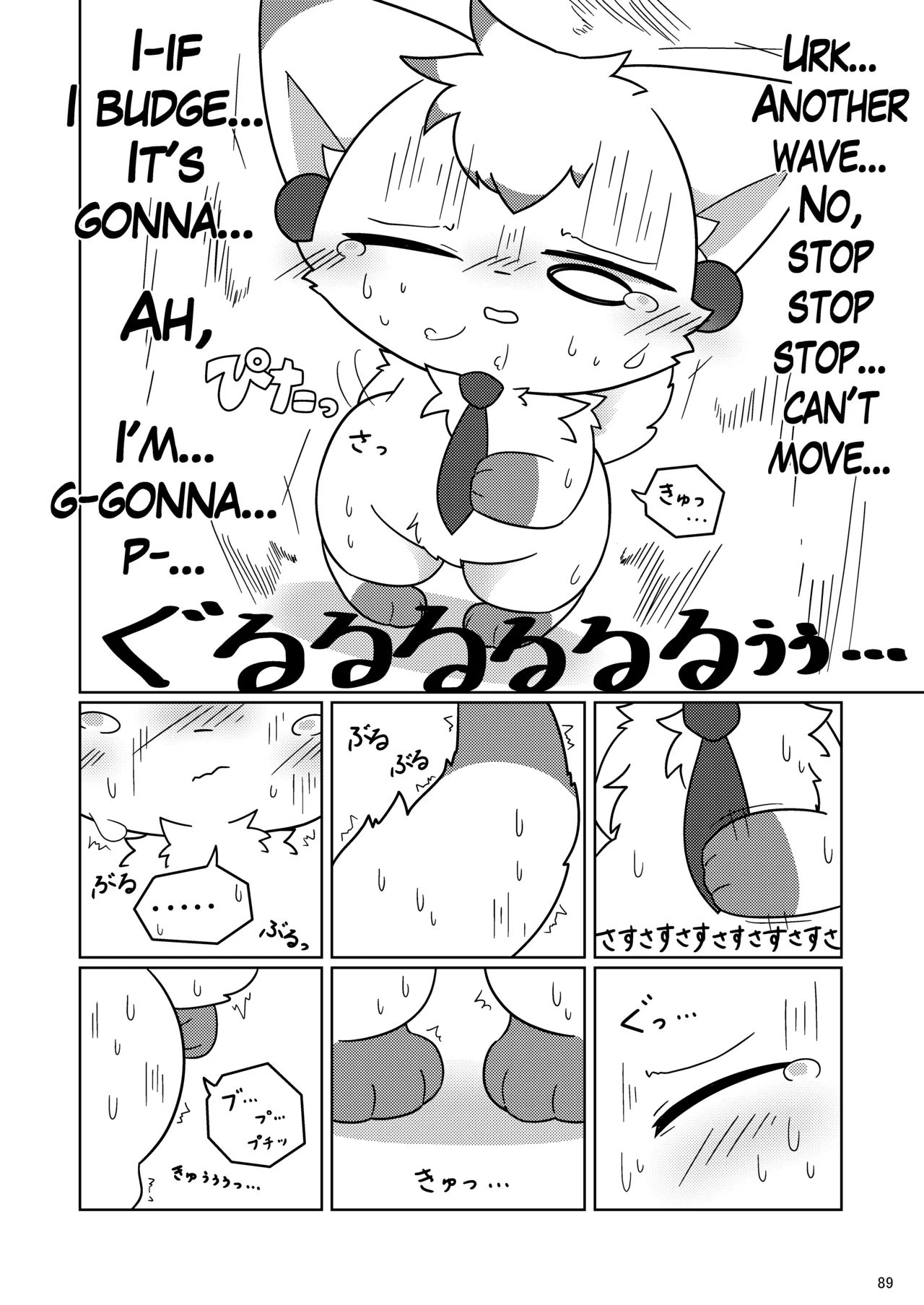 Scavengers#1 Chapter 1 - page 91