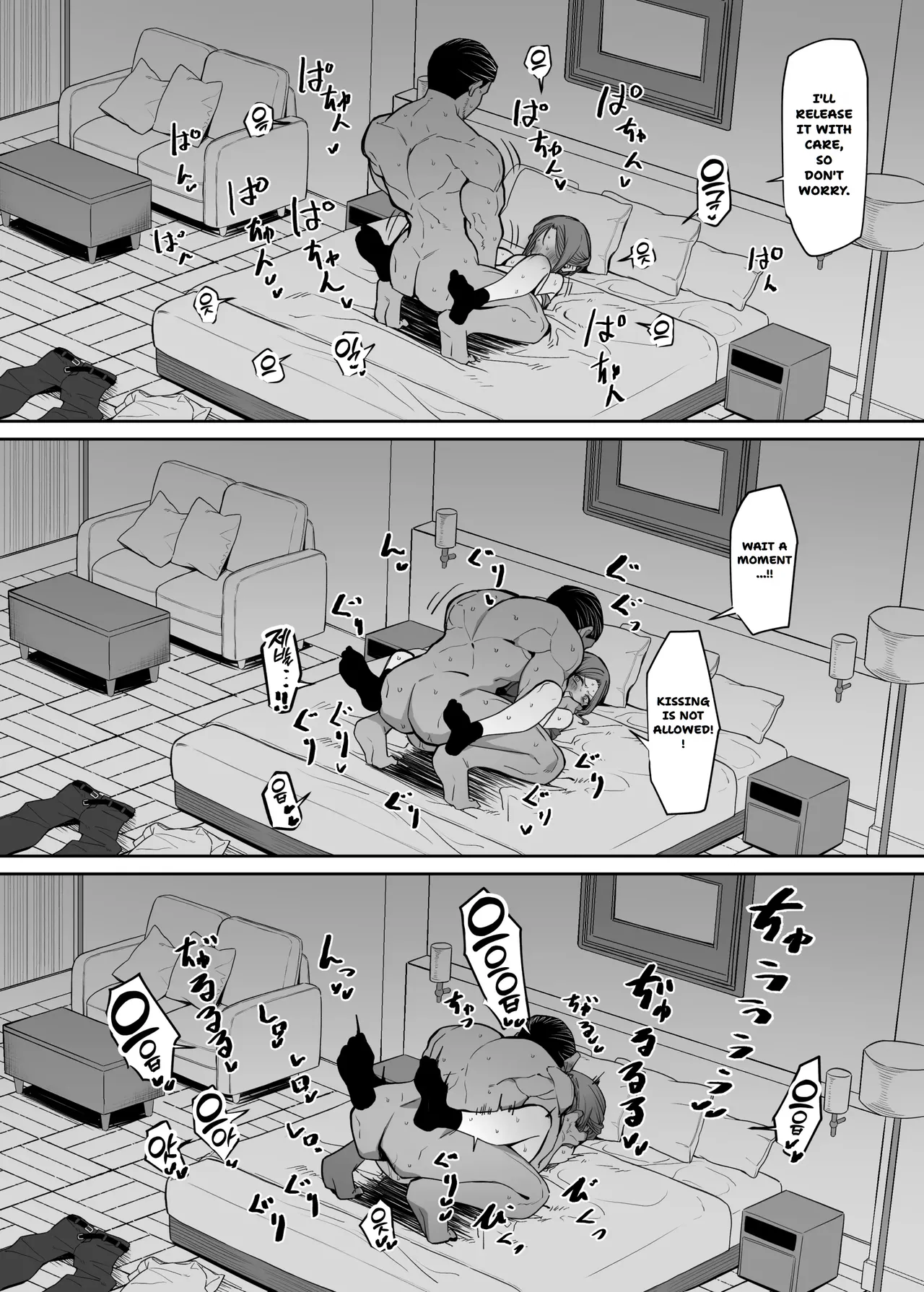 A bodyguard can't protect you from this Chapter 1 - page 18