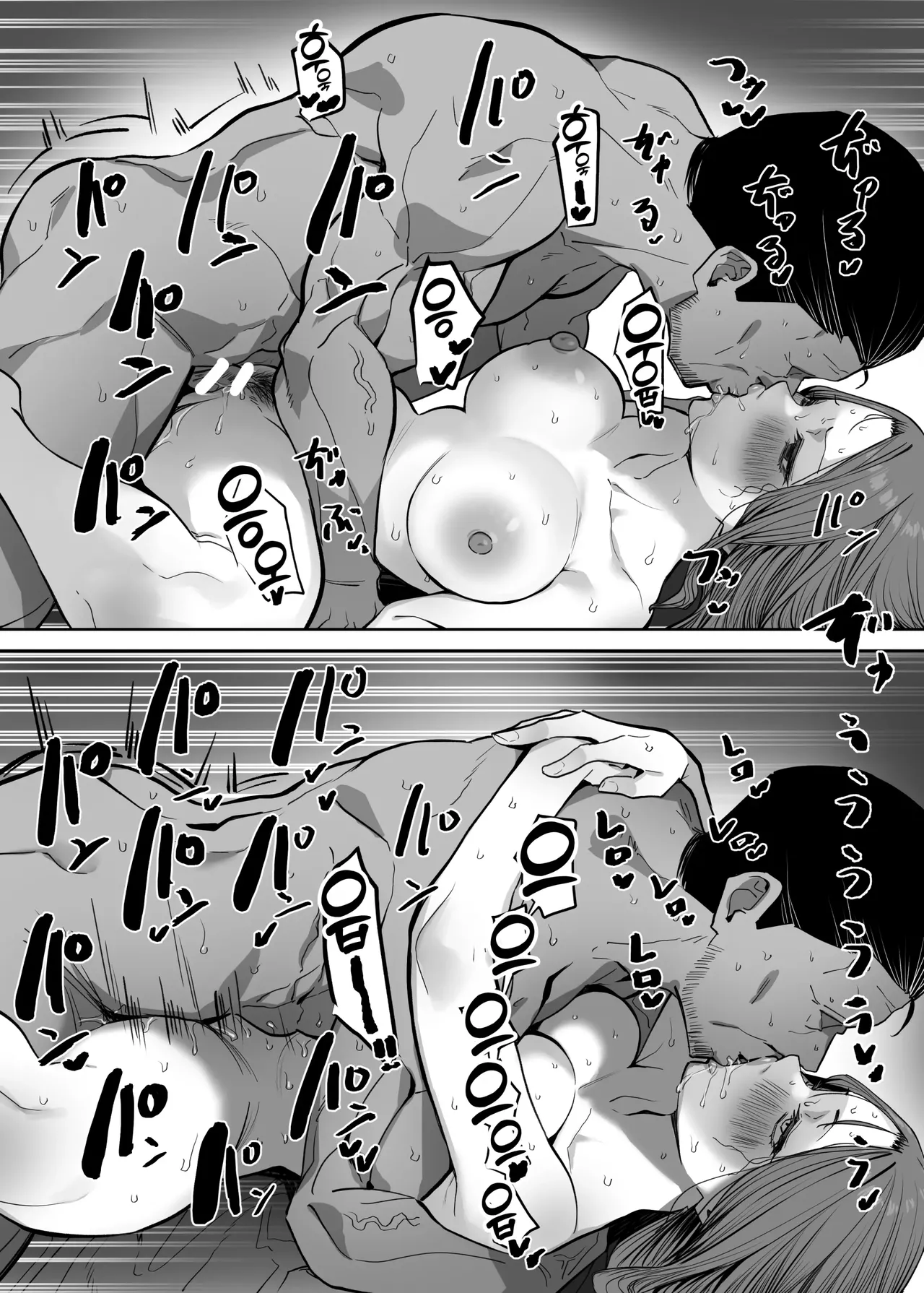 A bodyguard can't protect you from this Chapter 1 - page 20