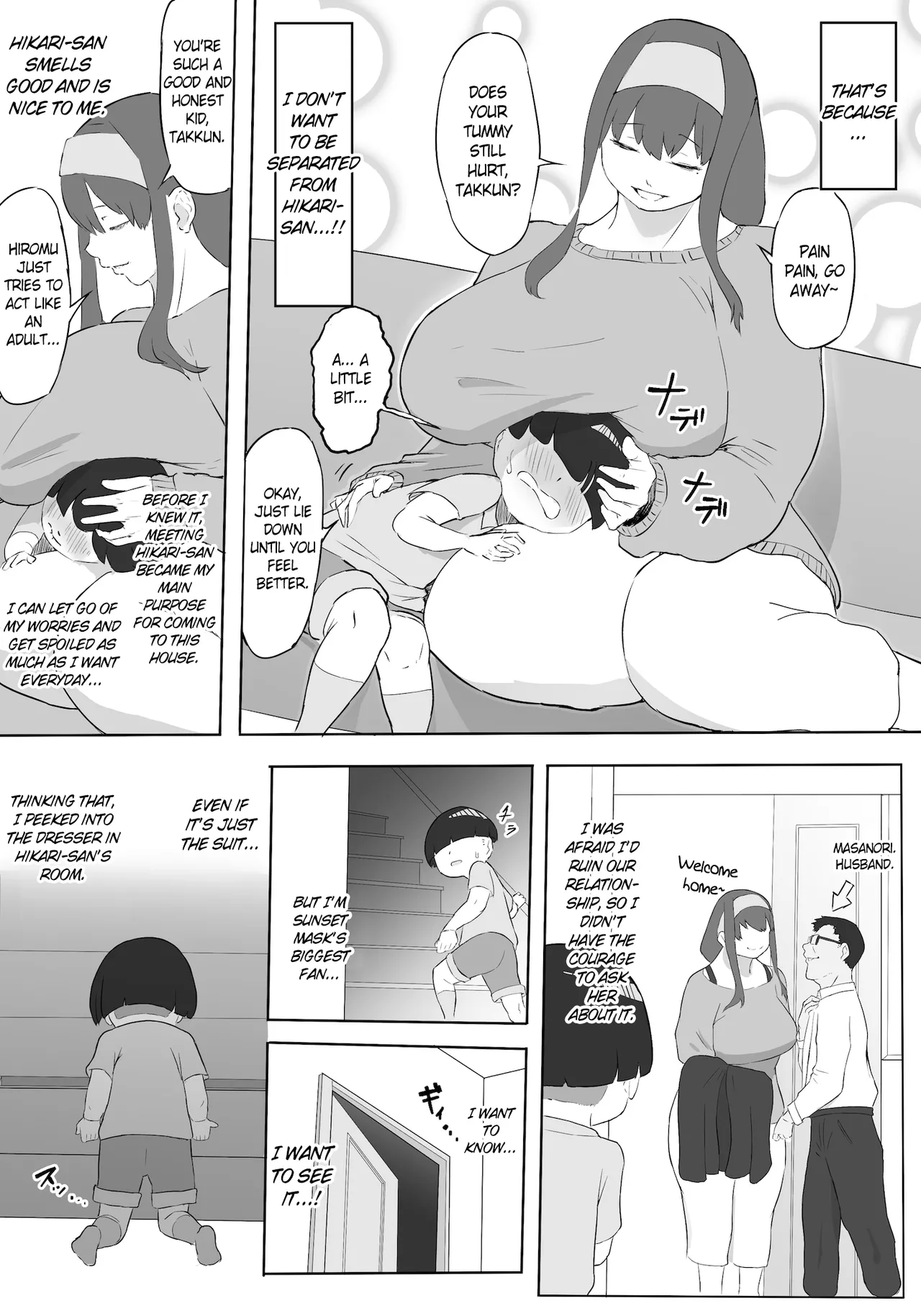 Hero Paranoia Part 1 & 2 Chapter 1-2 - page 15
