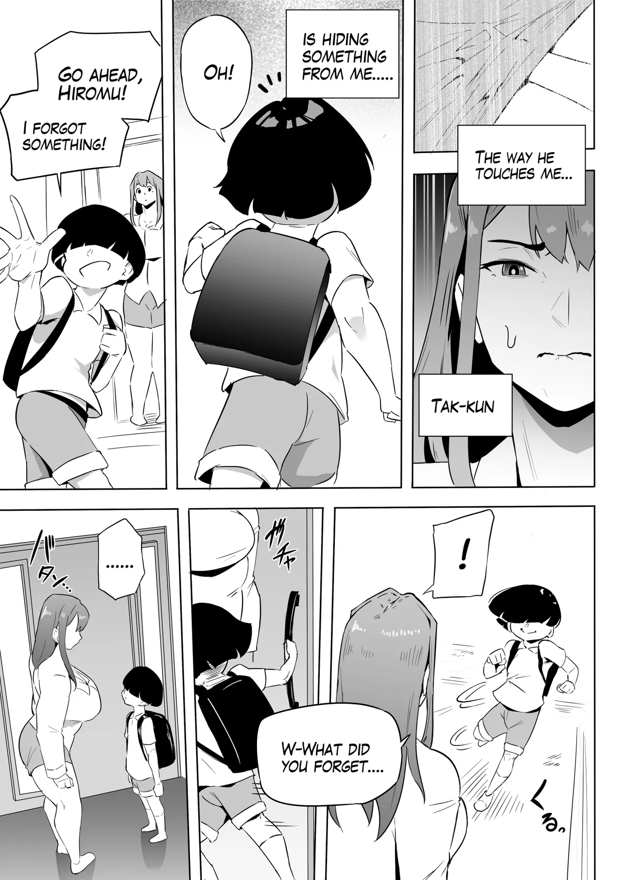Hero Paranoia Part 1 & 2 Chapter 1-2 - page 184
