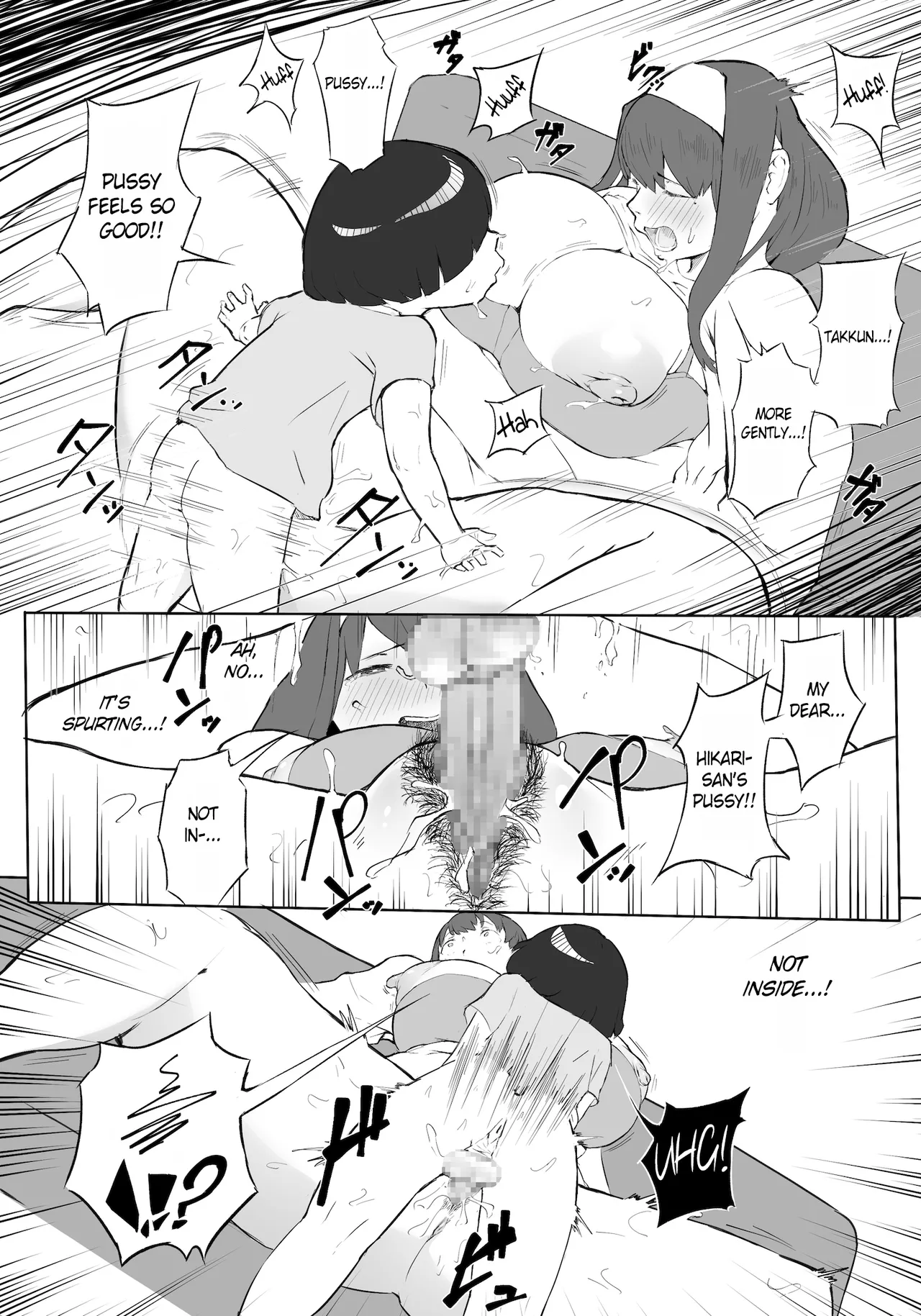 Hero Paranoia Part 1 & 2 Chapter 1-2 - page 32
