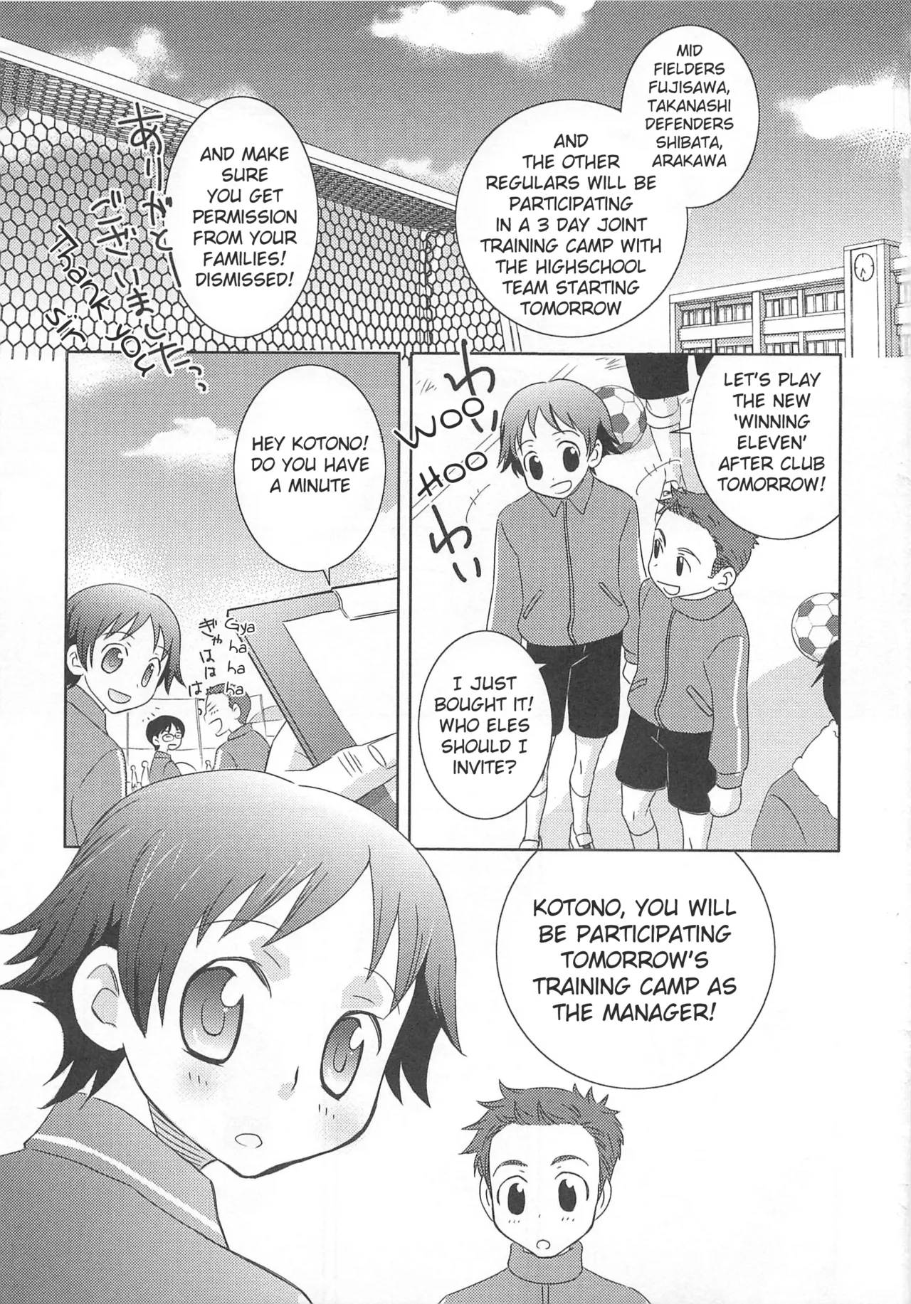 Iinari Chapter 1 - page 10