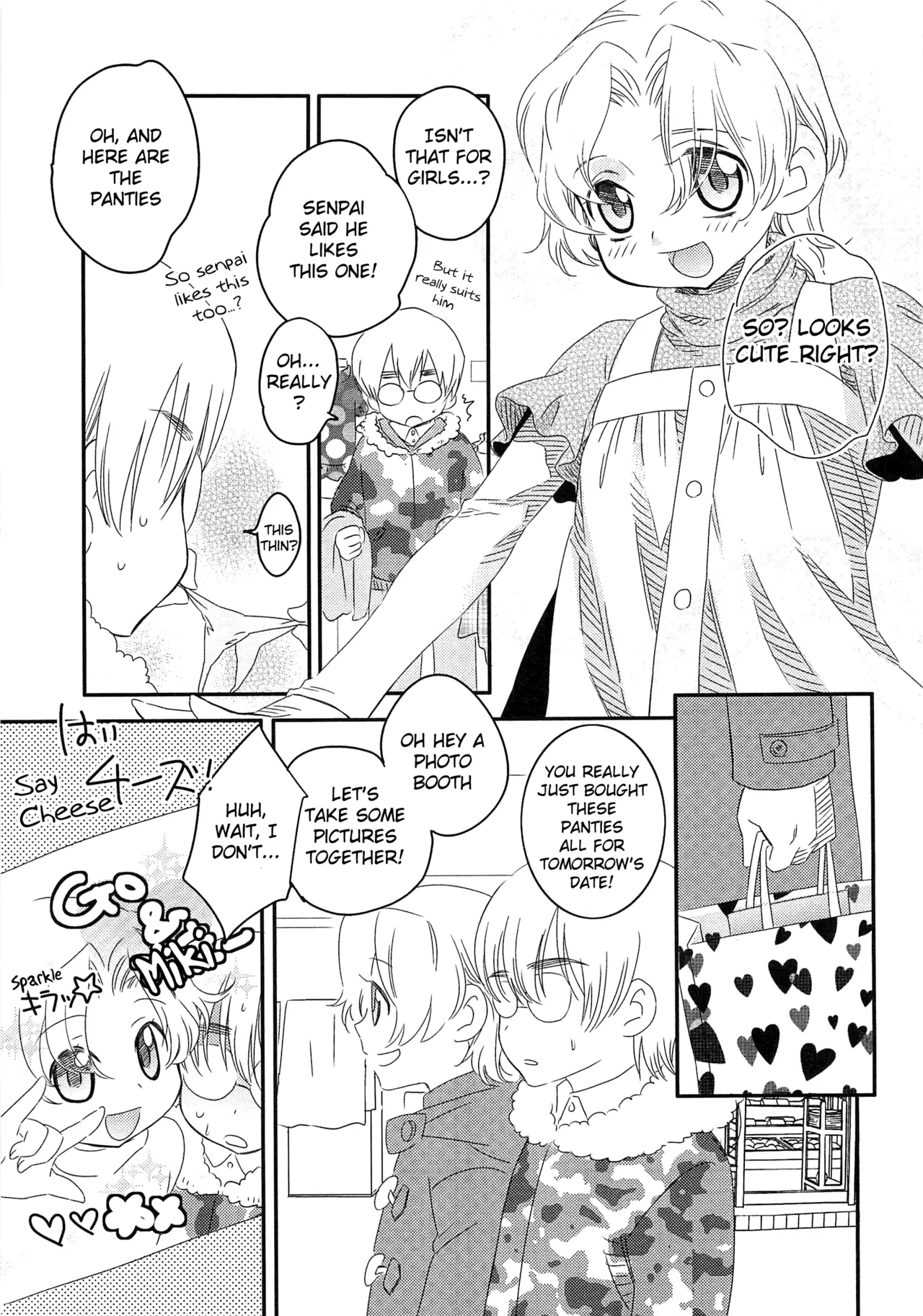 Iinari Chapter 1 - page 100