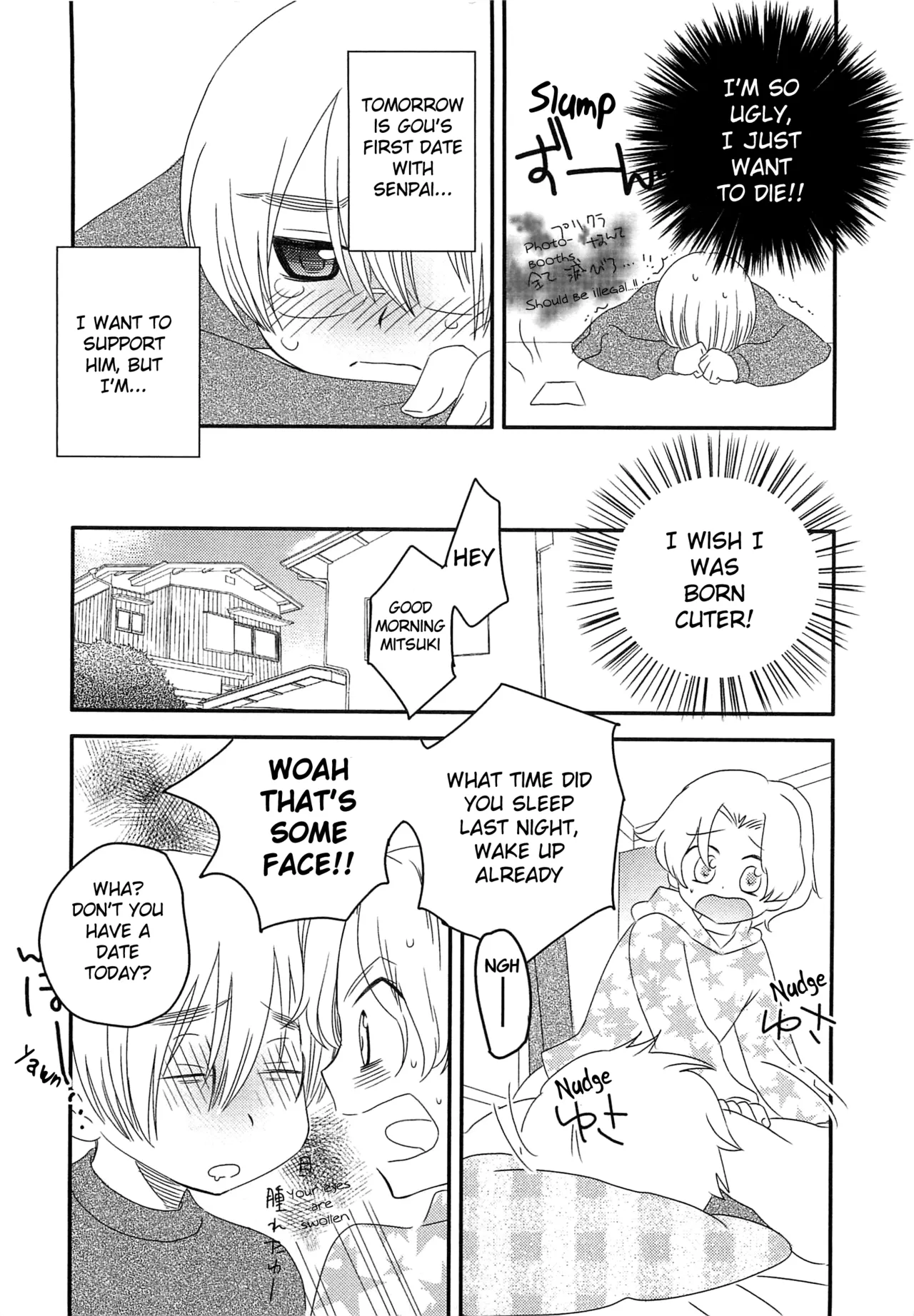 Iinari Chapter 1 - page 101