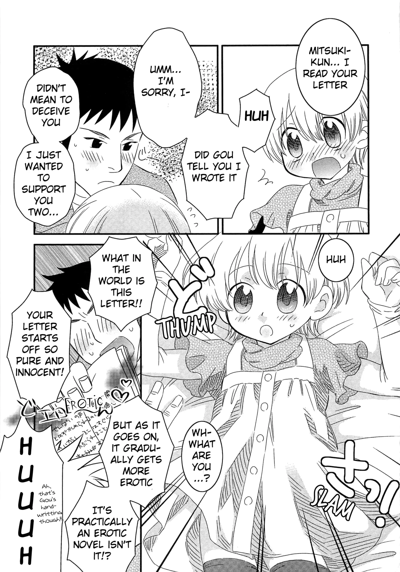 Iinari Chapter 1 - page 104