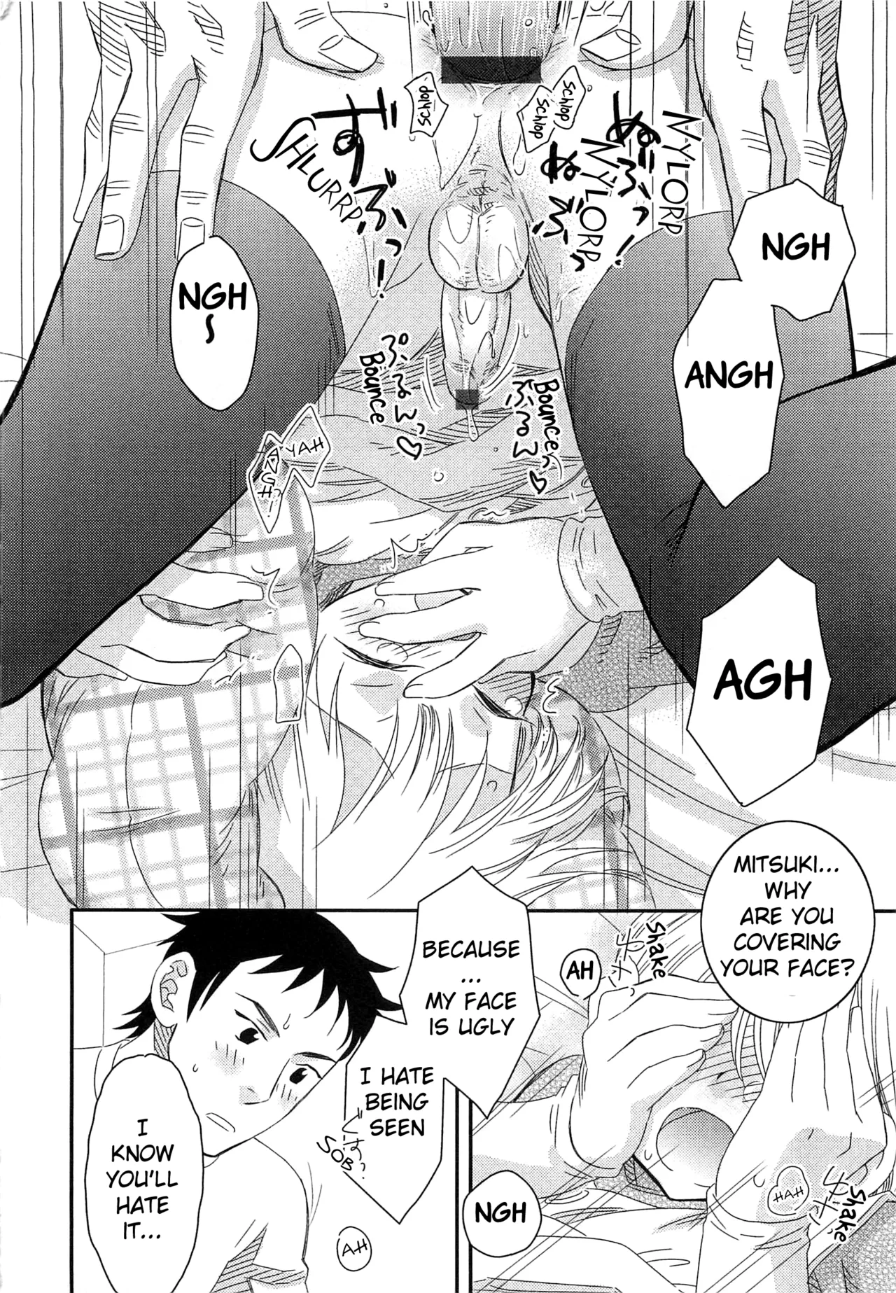 Iinari Chapter 1 - page 107