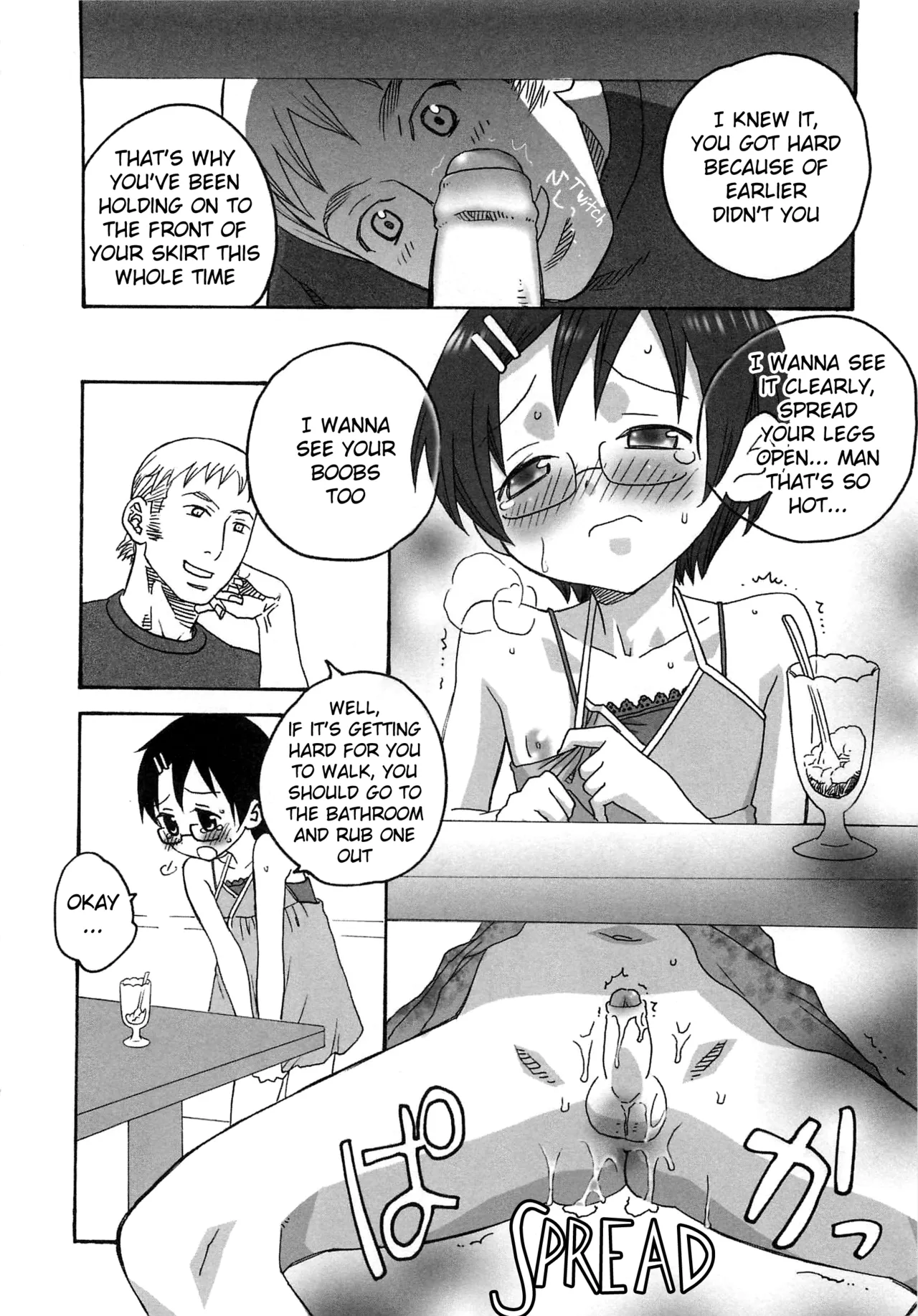 Iinari Chapter 1 - page 113