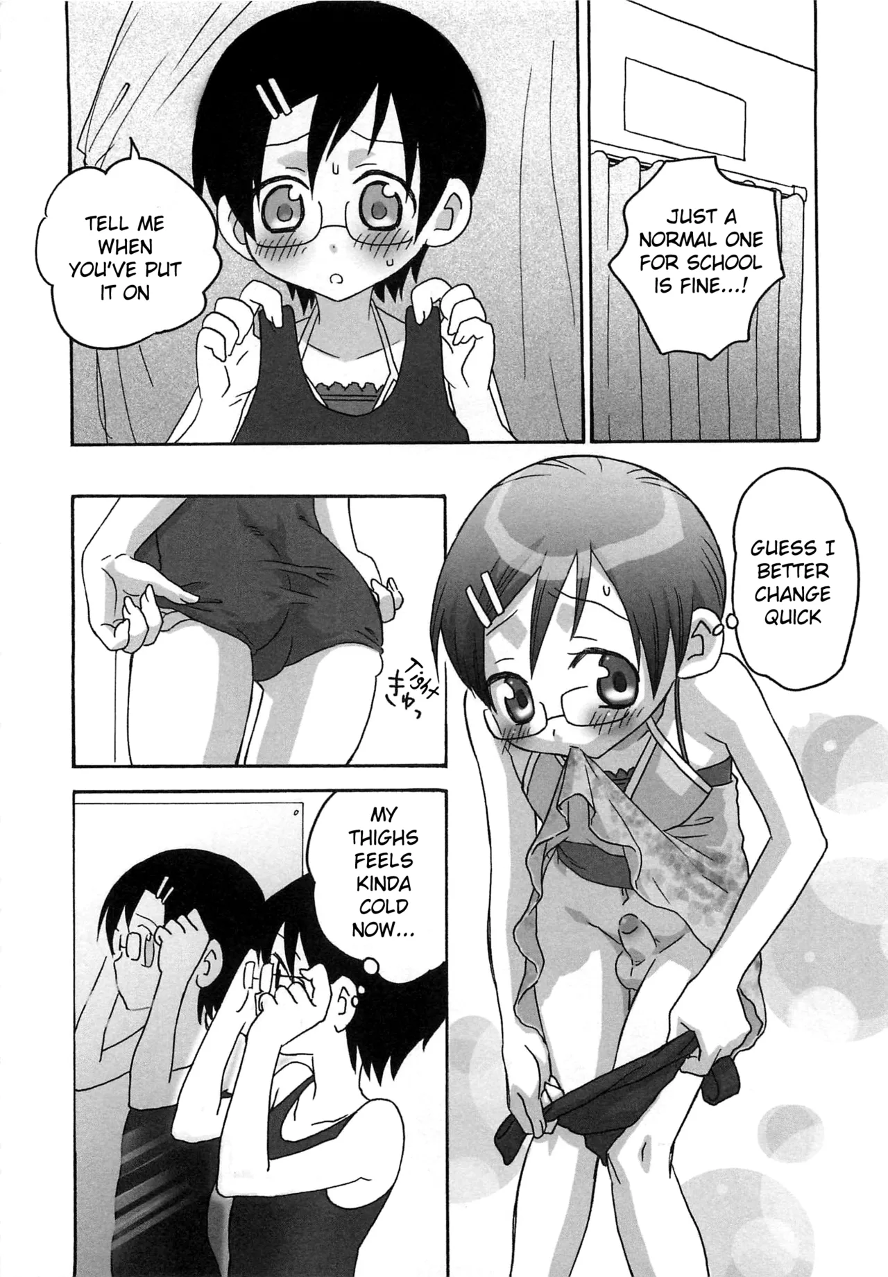 Iinari Chapter 1 - page 115