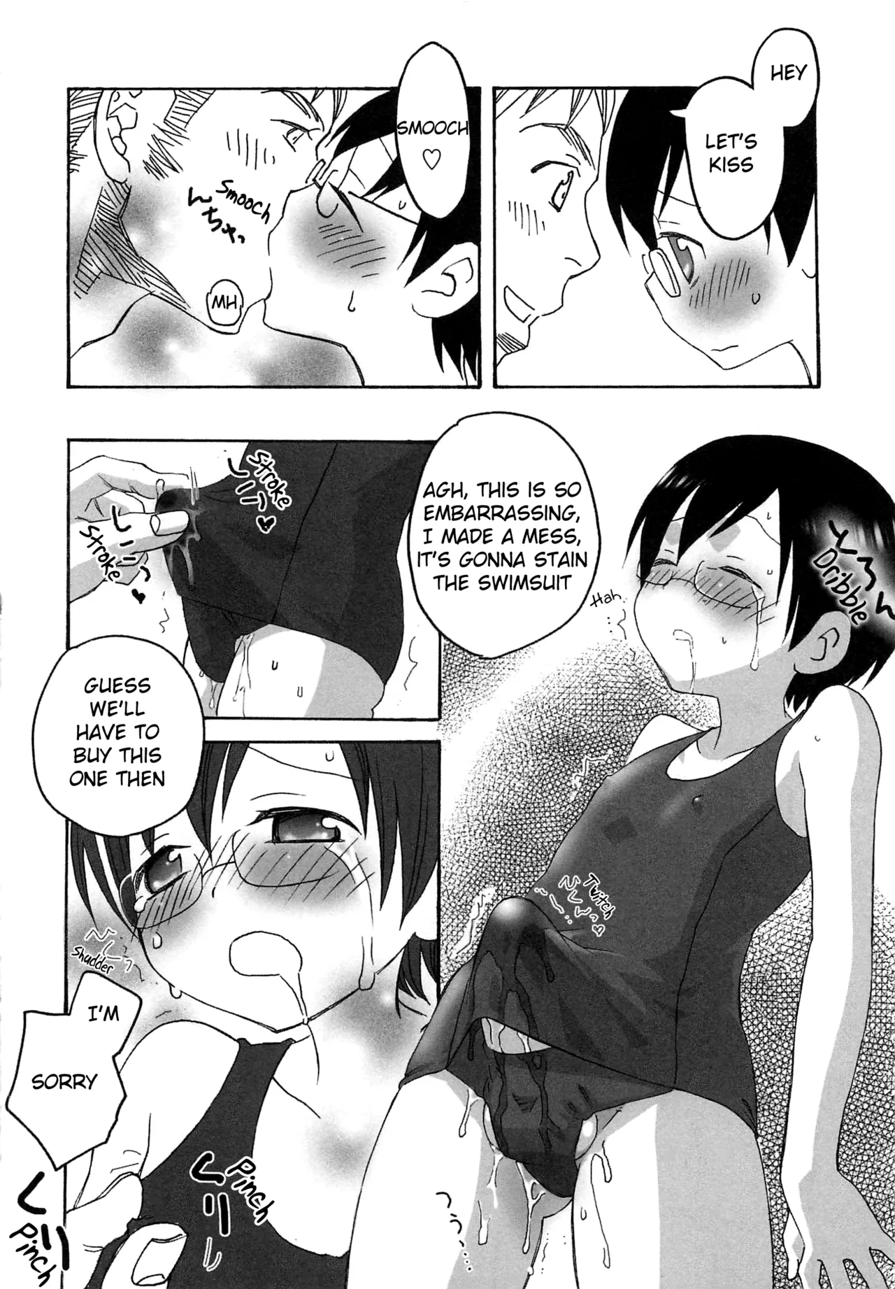 Iinari Chapter 1 - page 117