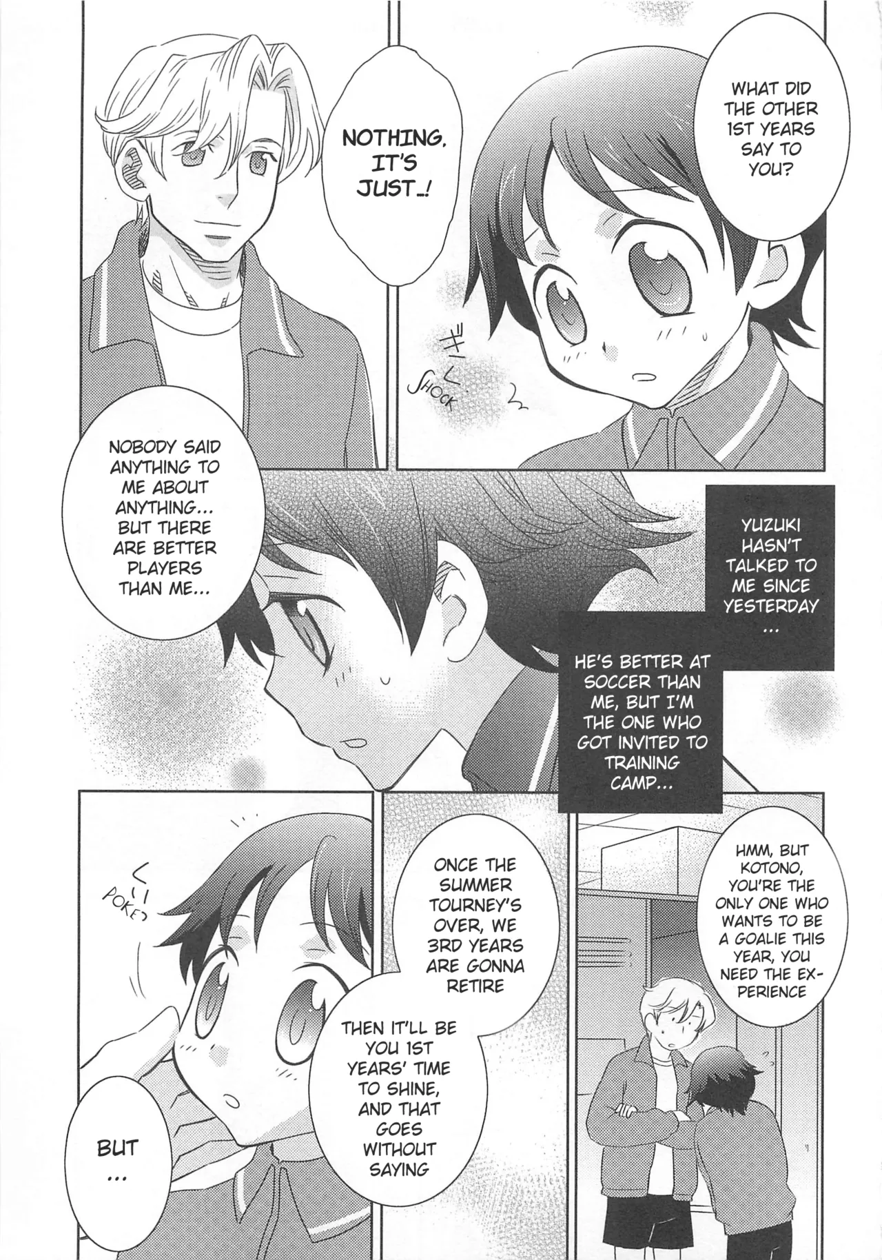 Iinari Chapter 1 - page 12