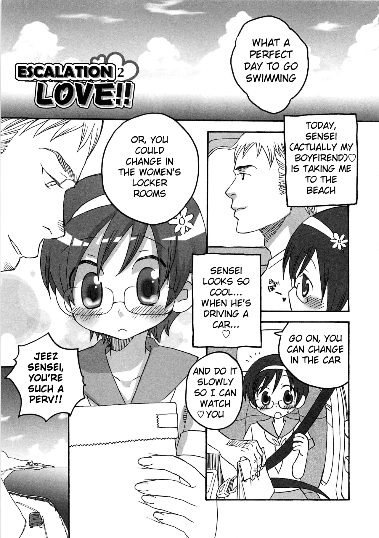 Iinari Chapter 1 - page 122