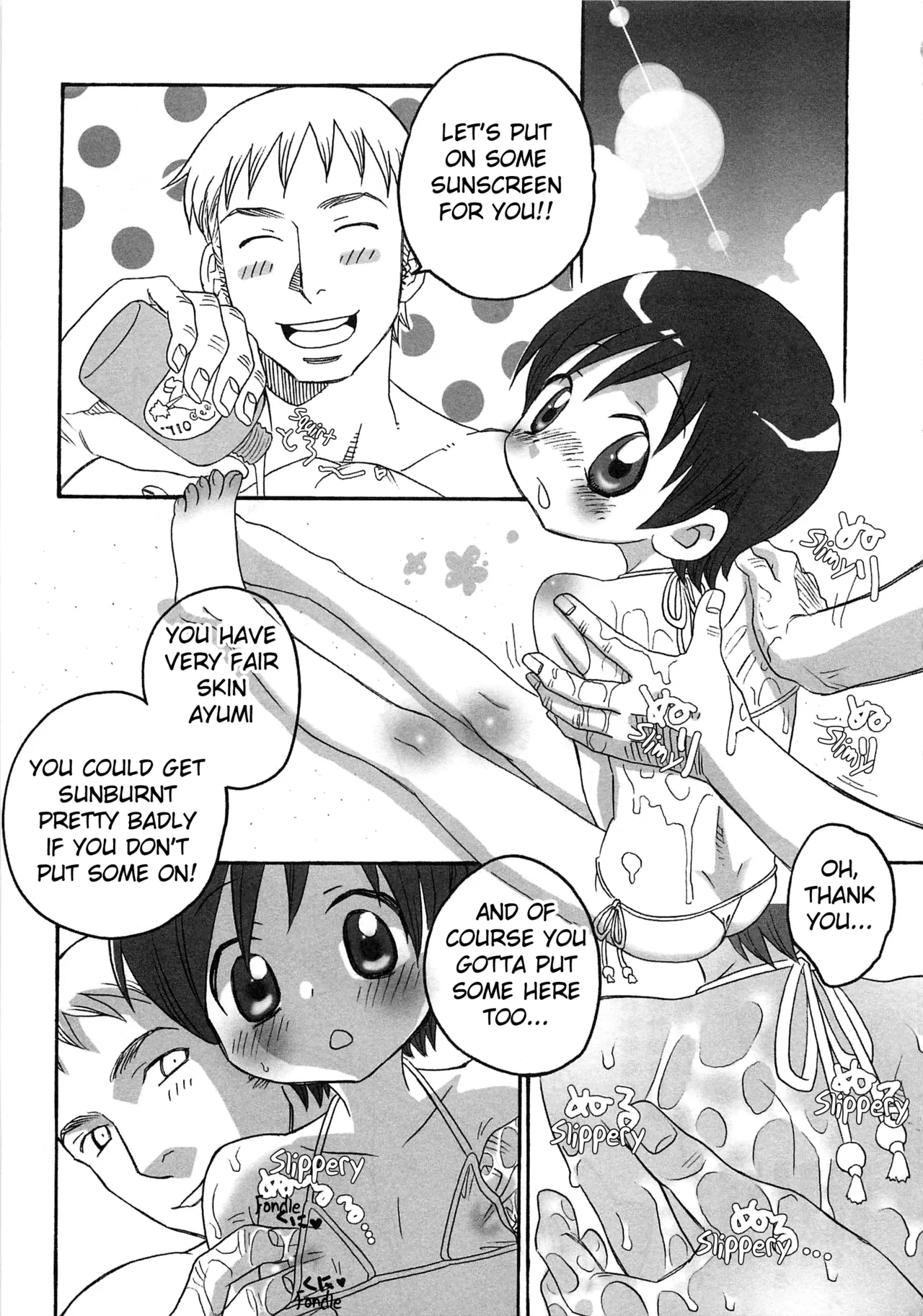 Iinari Chapter 1 - page 124