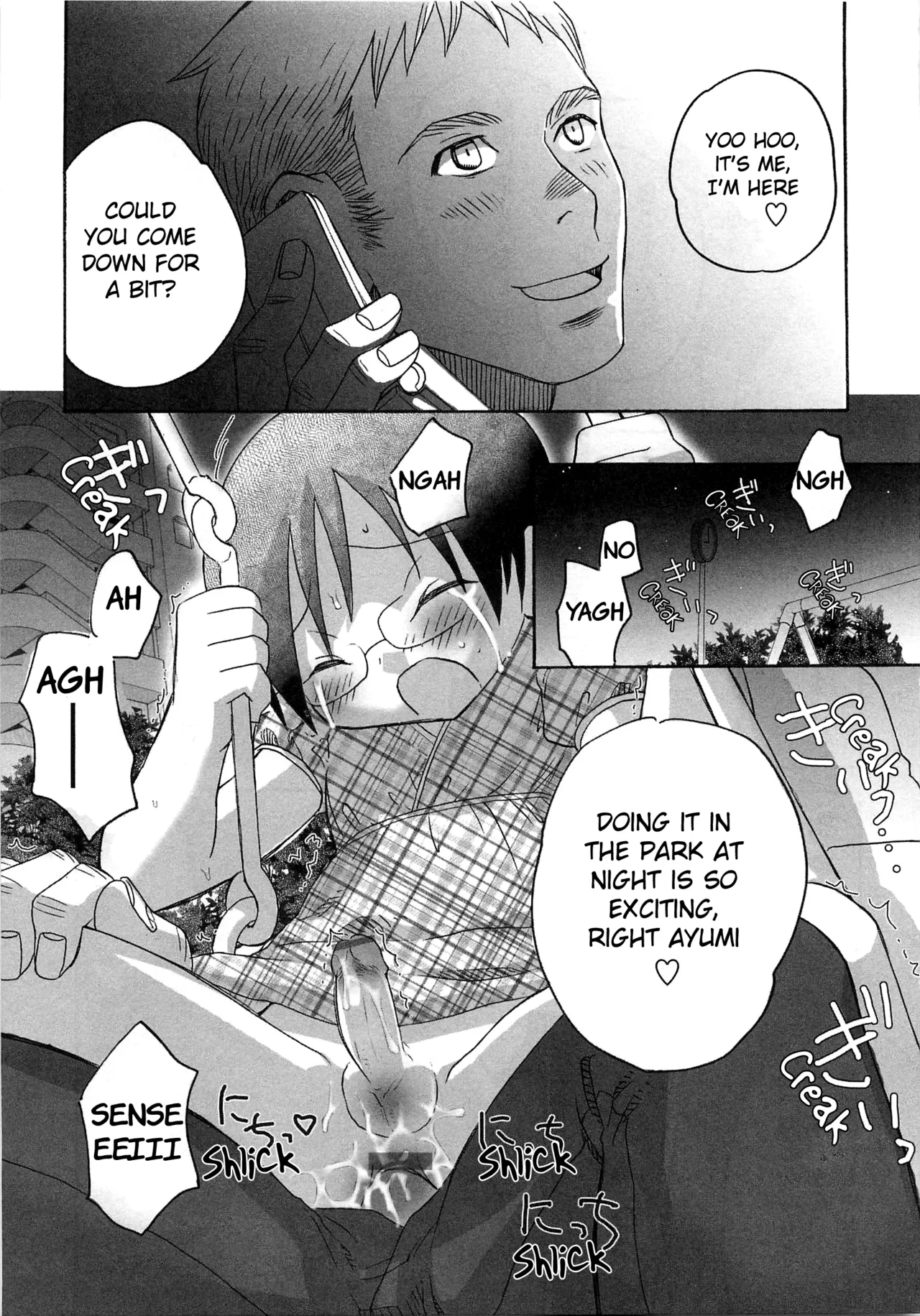 Iinari Chapter 1 - page 138