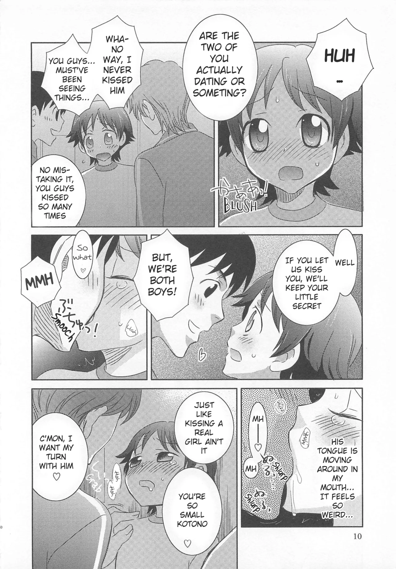 Iinari Chapter 1 - page 15
