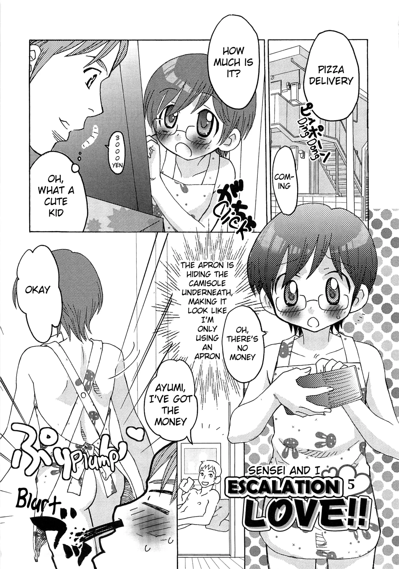 Iinari Chapter 1 - page 150