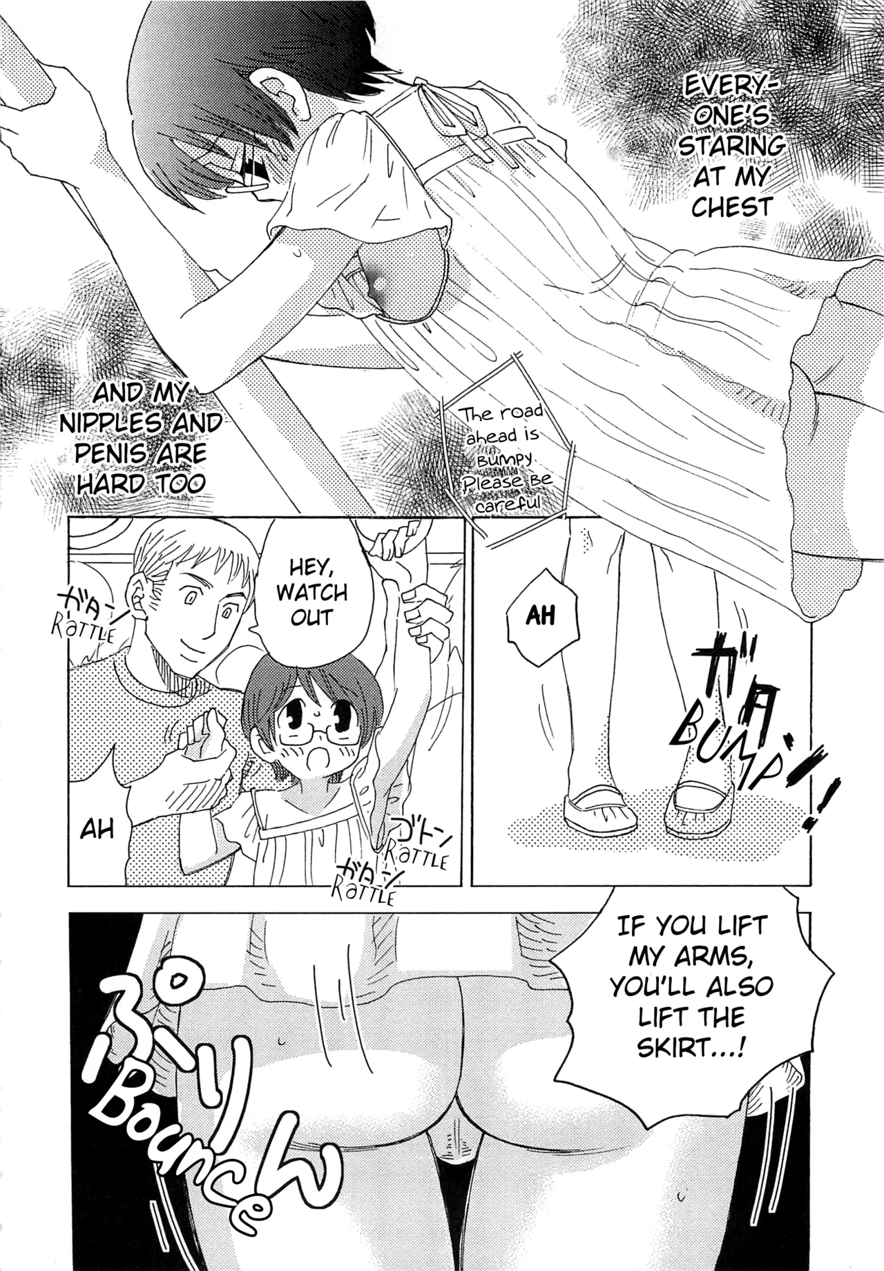 Iinari Chapter 1 - page 153