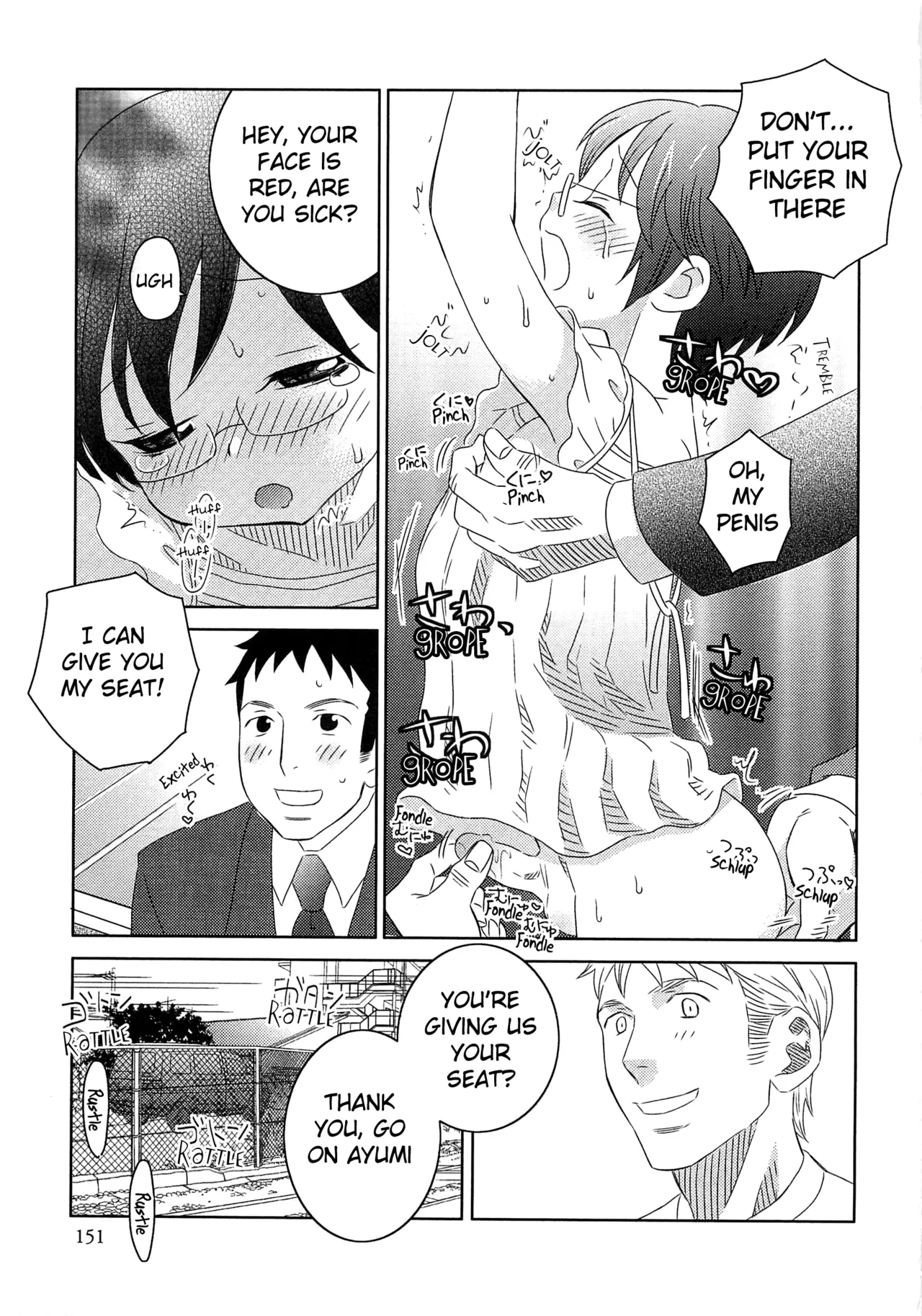 Iinari Chapter 1 - page 156