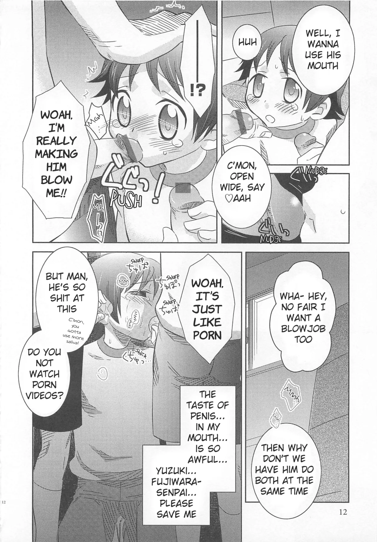 Iinari Chapter 1 - page 17