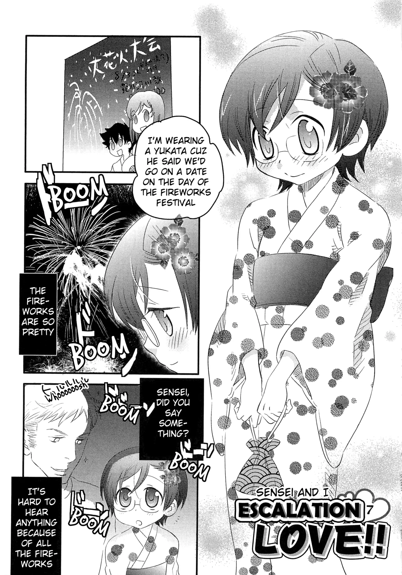 Iinari Chapter 1 - page 170