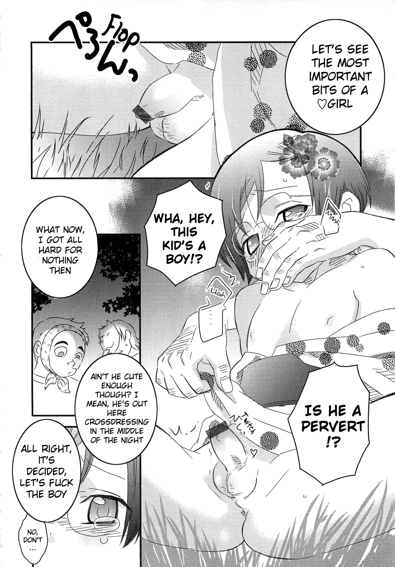 Iinari Chapter 1 - page 175