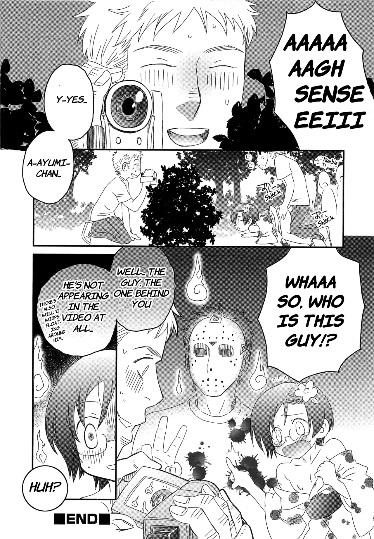 Iinari Chapter 1 - page 181