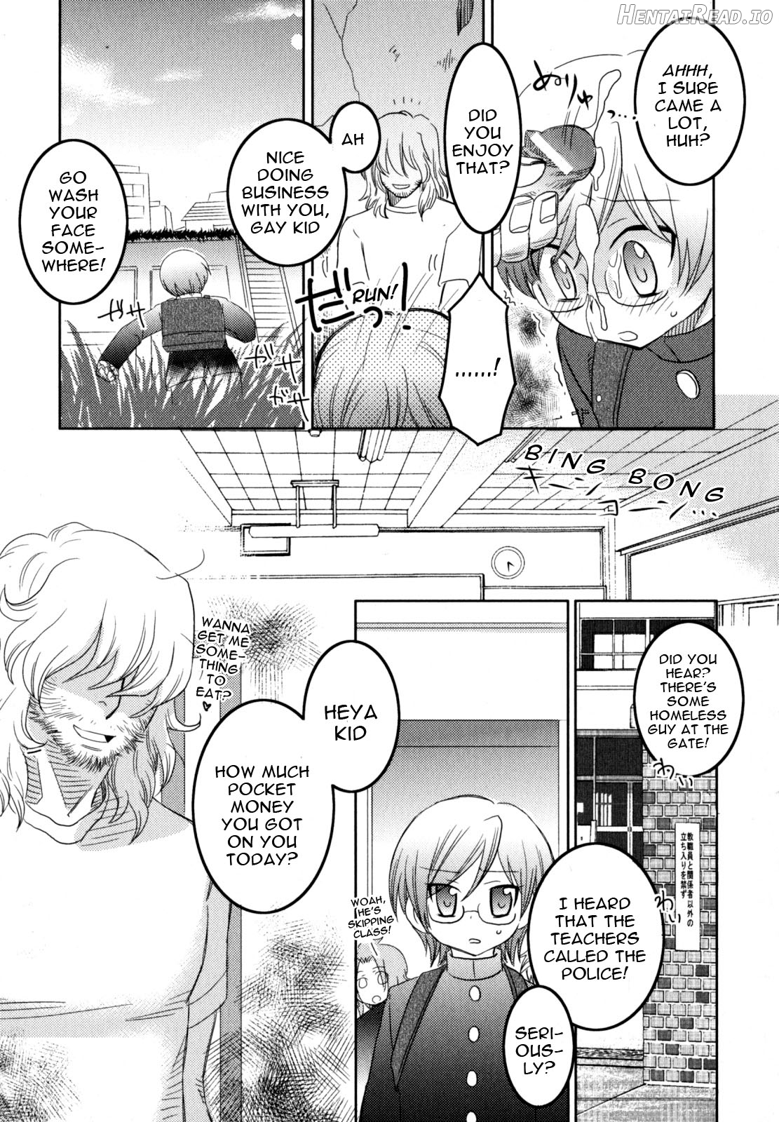 Iinari Chapter 1 - page 186