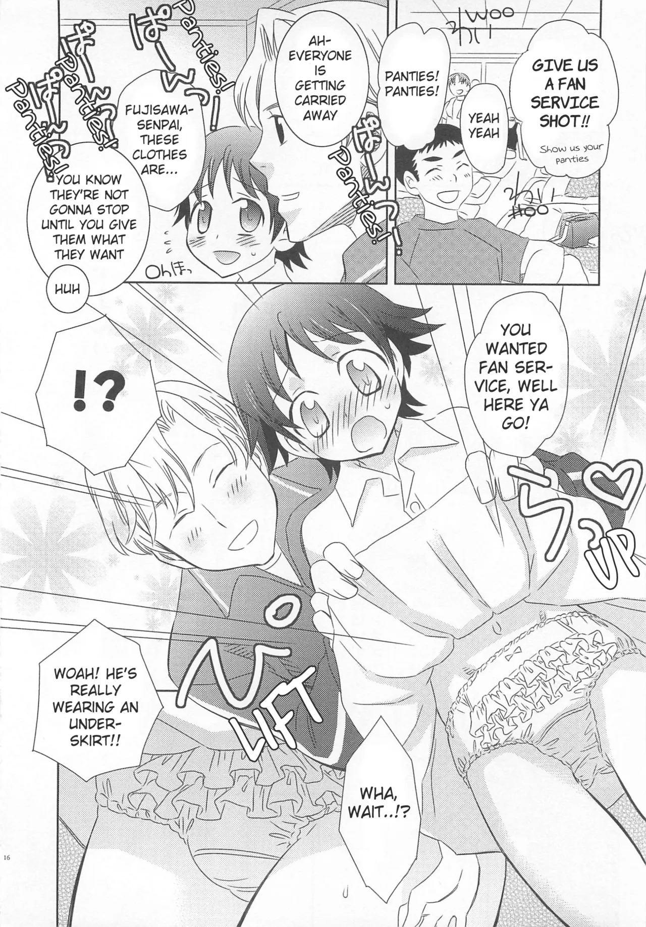 Iinari Chapter 1 - page 21