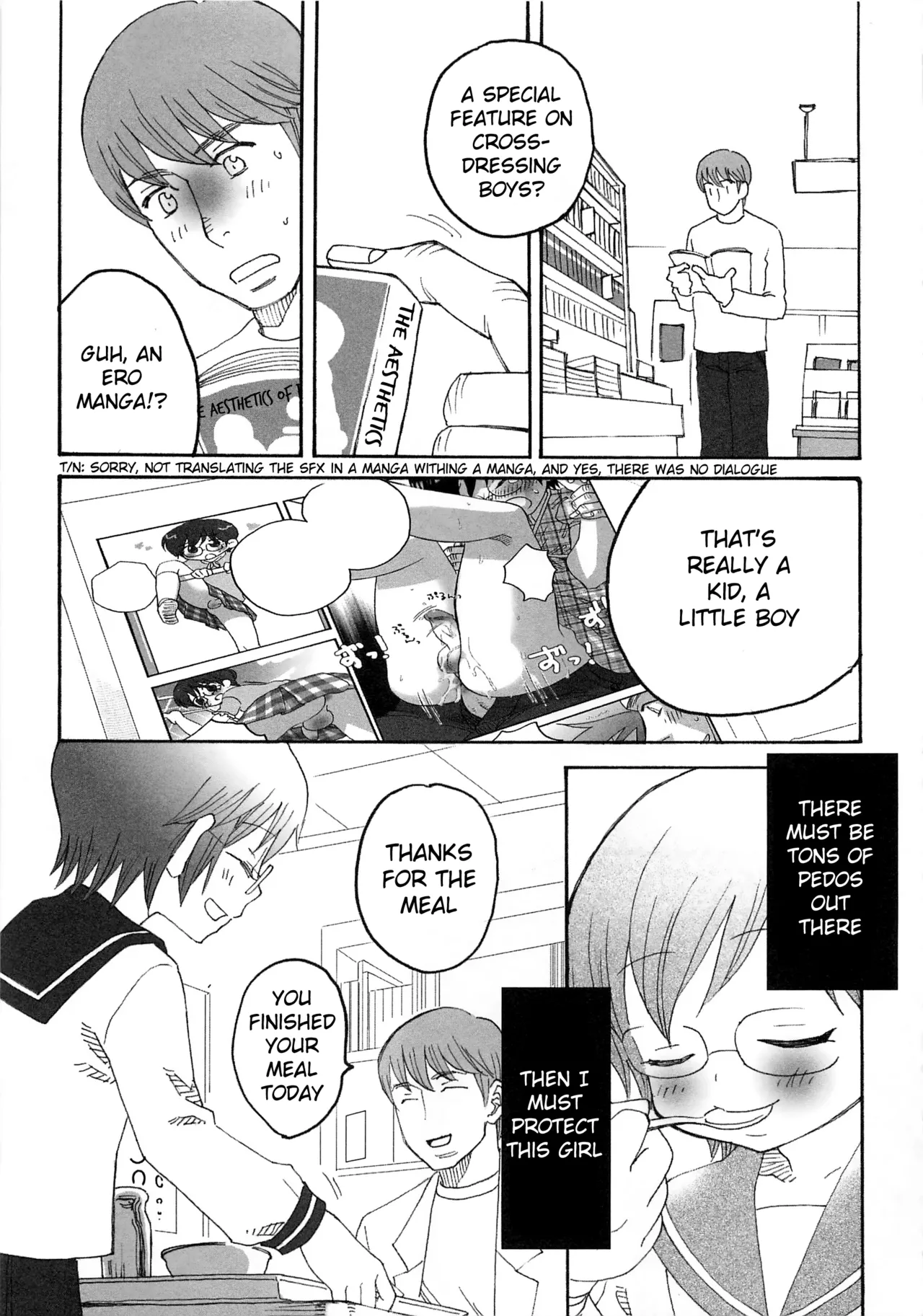 Iinari Chapter 1 - page 32